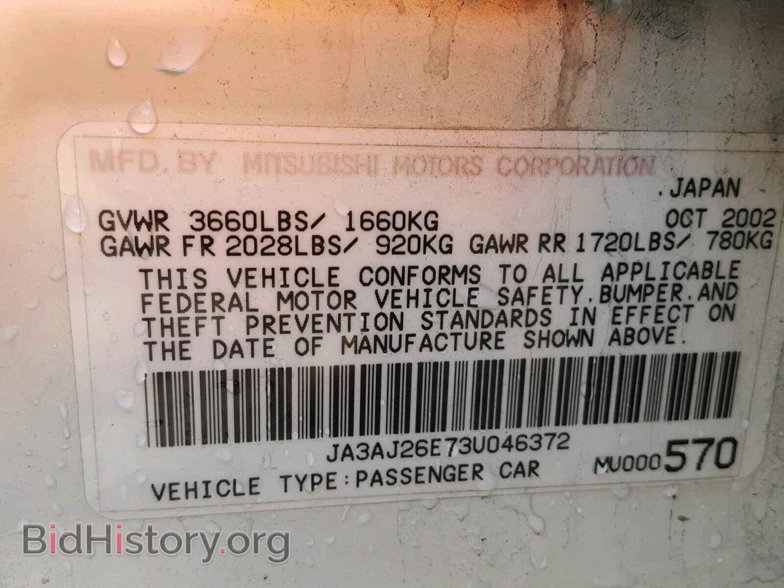 2003 MITSUBISHI LANCER - VIN: JA3AJ26E73U046372 - Фото 10