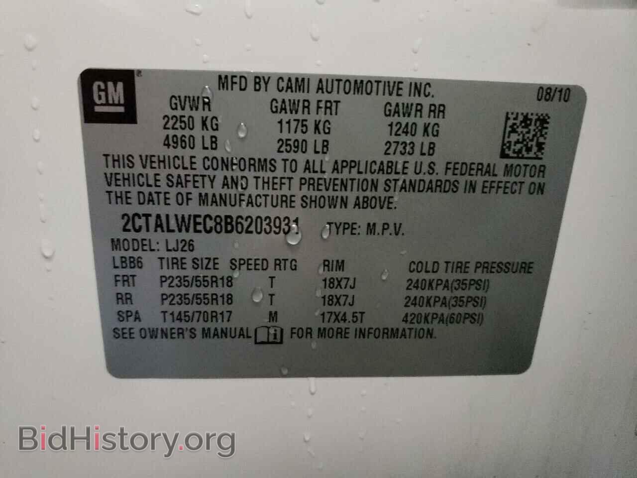 2011 GMC TERRAIN - VIN: 2CTALWEC8B6203931 - Фото 10