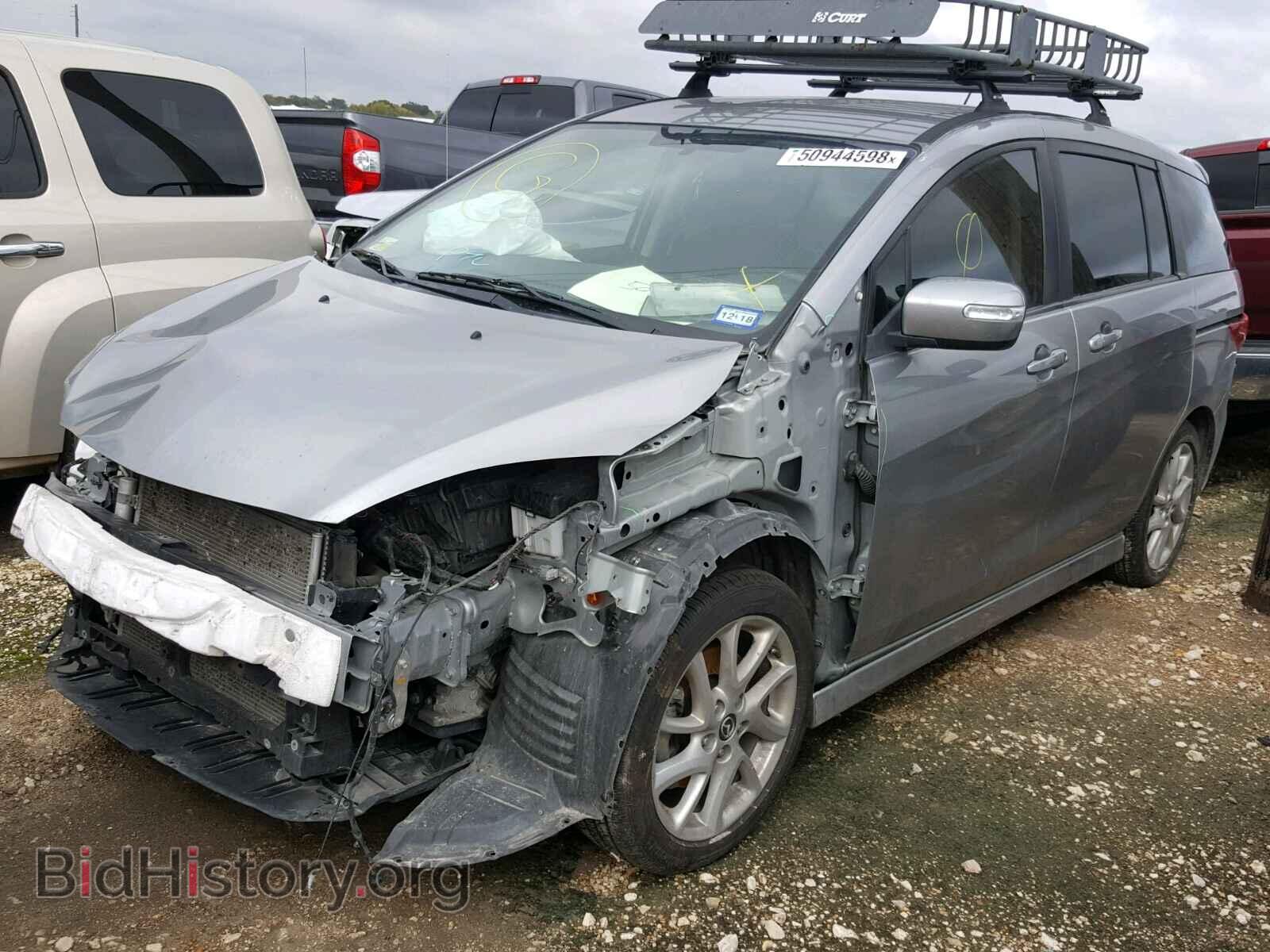 2015 MAZDA 5 - VIN: JM1CW2CL3F0184064 - Фото 2