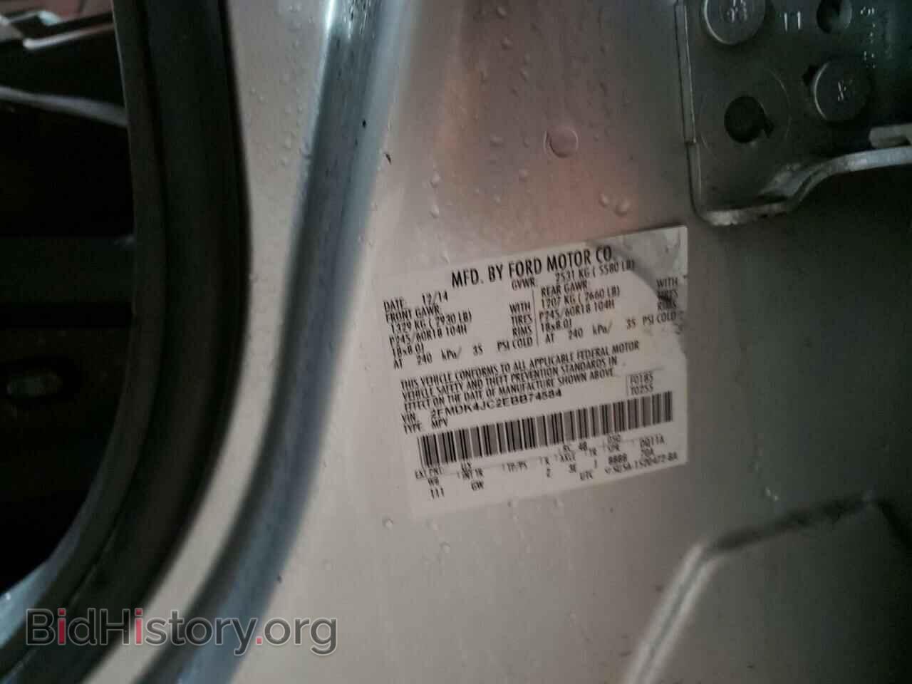 2014 FORD EDGE - VIN: 2FMDK4JC2EBB74584 - Фото 13