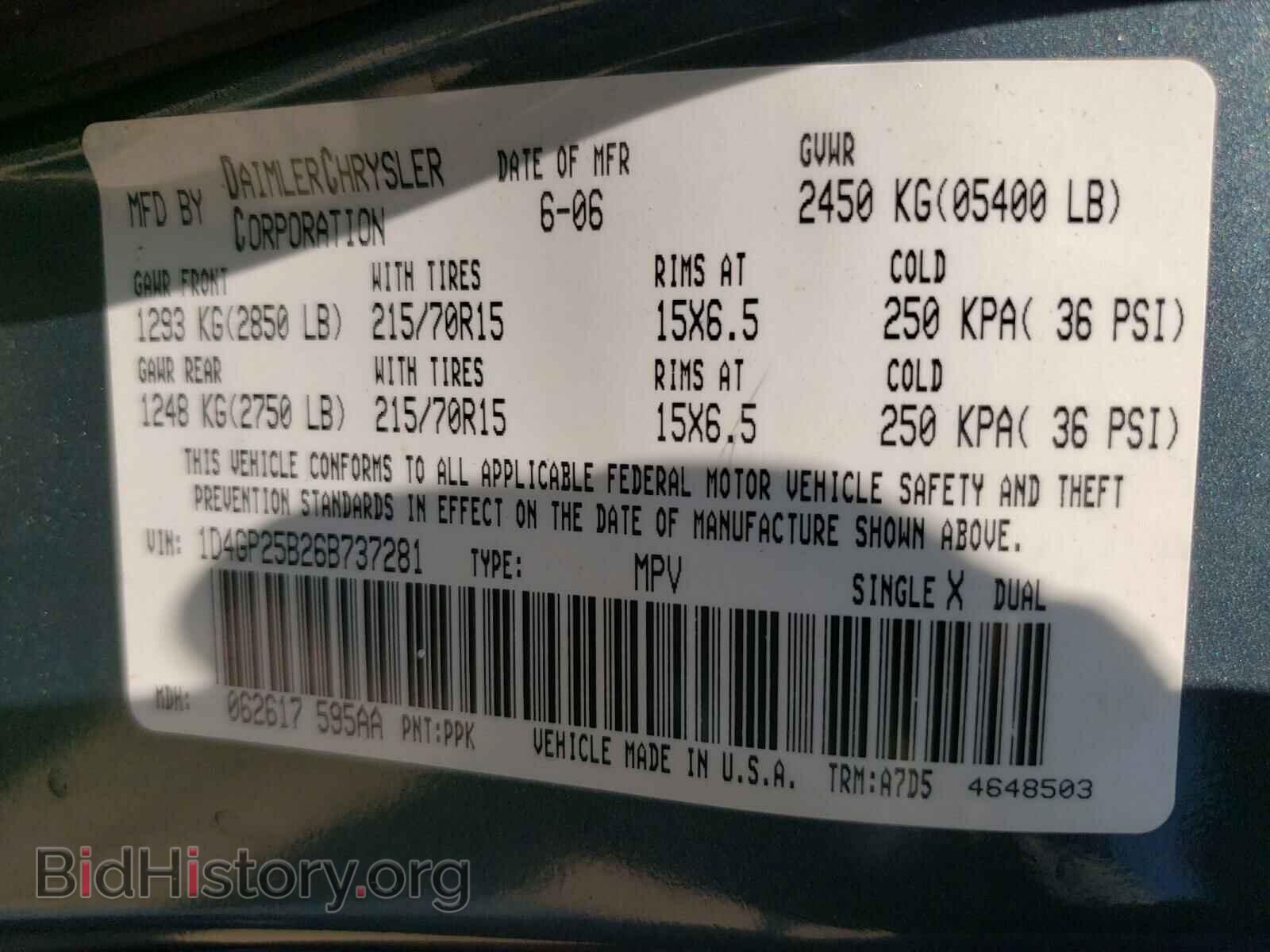 2006 DODGE CARAVAN - VIN: 1D4GP25B26B737281 - Фото 10