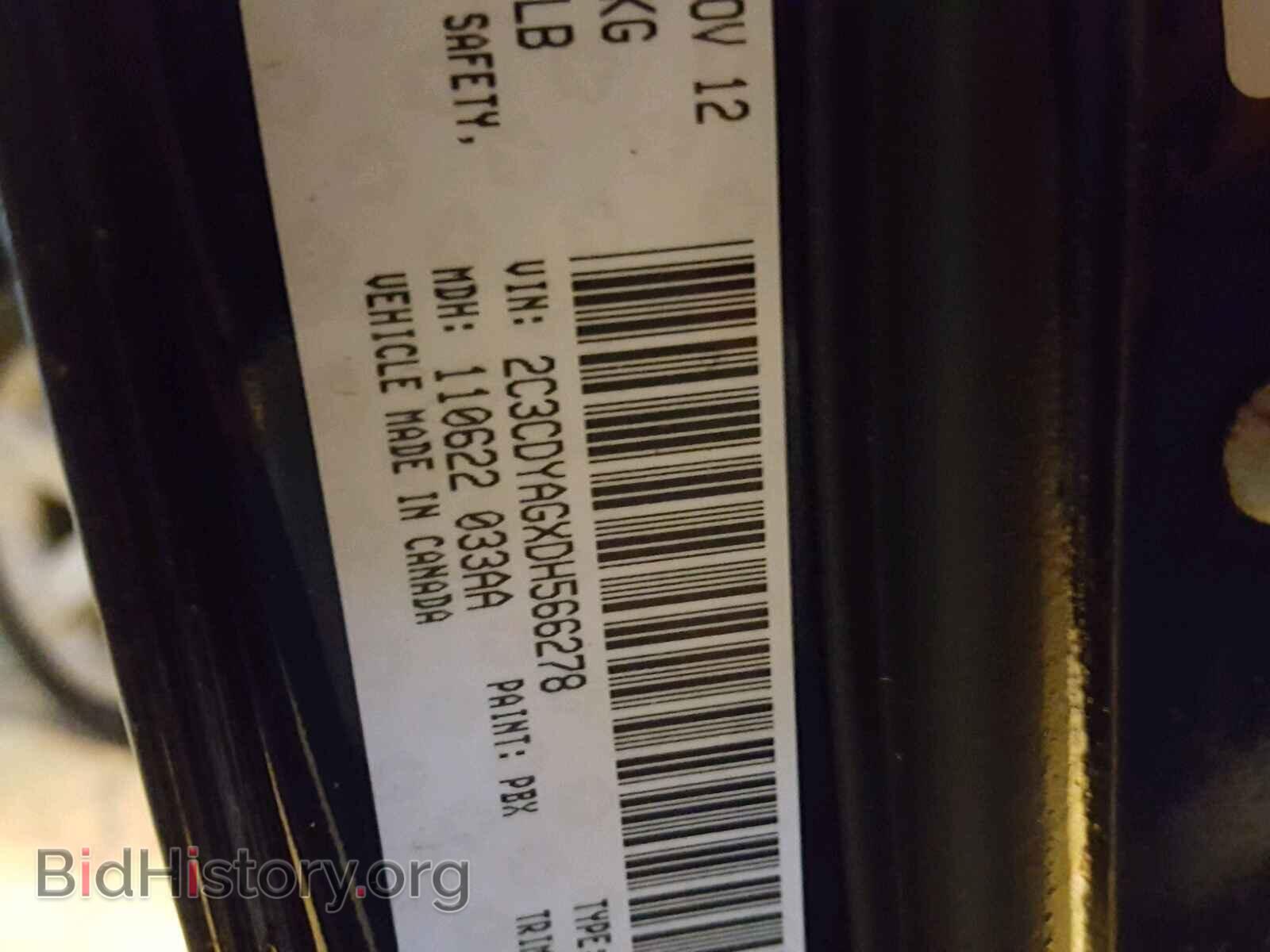 2013 DODGE CHALLENGER - VIN: 2C3CDYAGXDH566278 - Фото 10