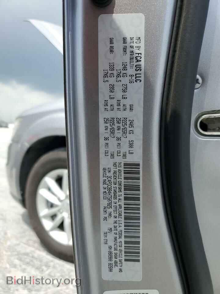 2017 DODGE JOURNEY - VIN: 3C4PDCBB4HT507825 - Фото 13