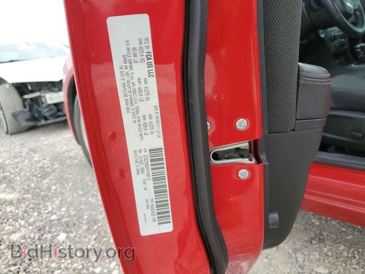 2015 DODGE CHARGER - VIN: 2C3CDXBG2FH748715 - Фото 12