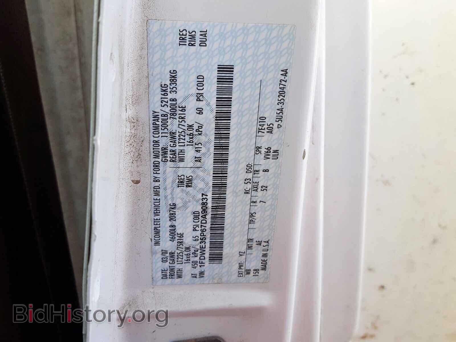 2007 FORD ECONOLINE - VIN: 1FDWE35P67DA90837 - Фото 10