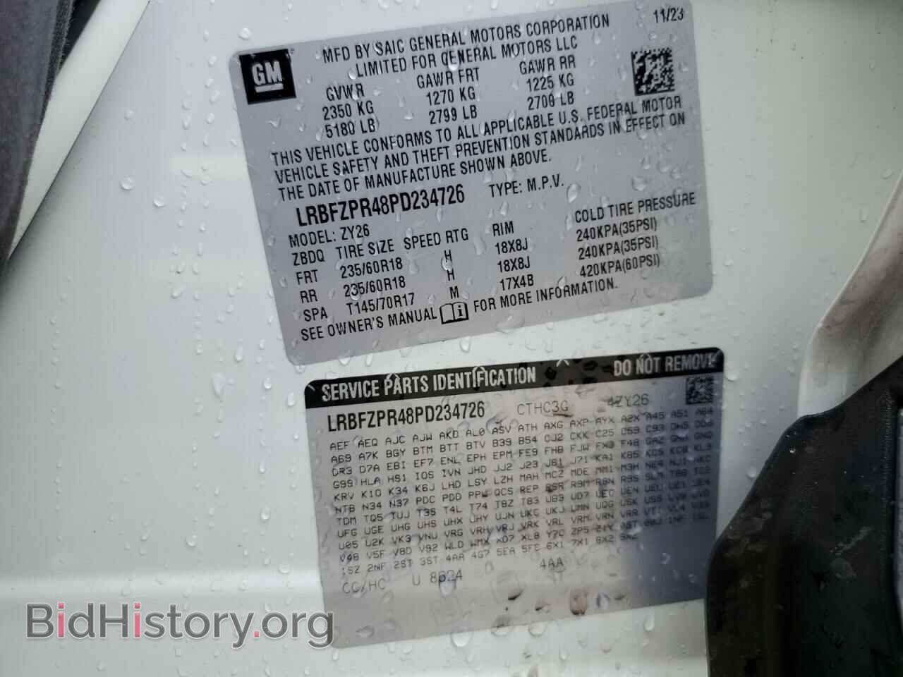 2023 BUICK ENVISION - VIN: LRBFZPR48PD234726 - Фото 13