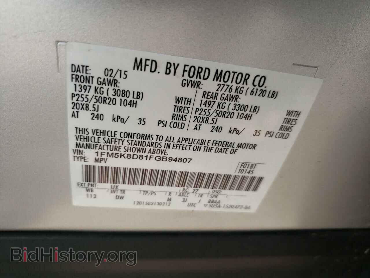 2015 FORD EXPLORER - VIN: 1FM5K8D81FGB94807 - Фото 10