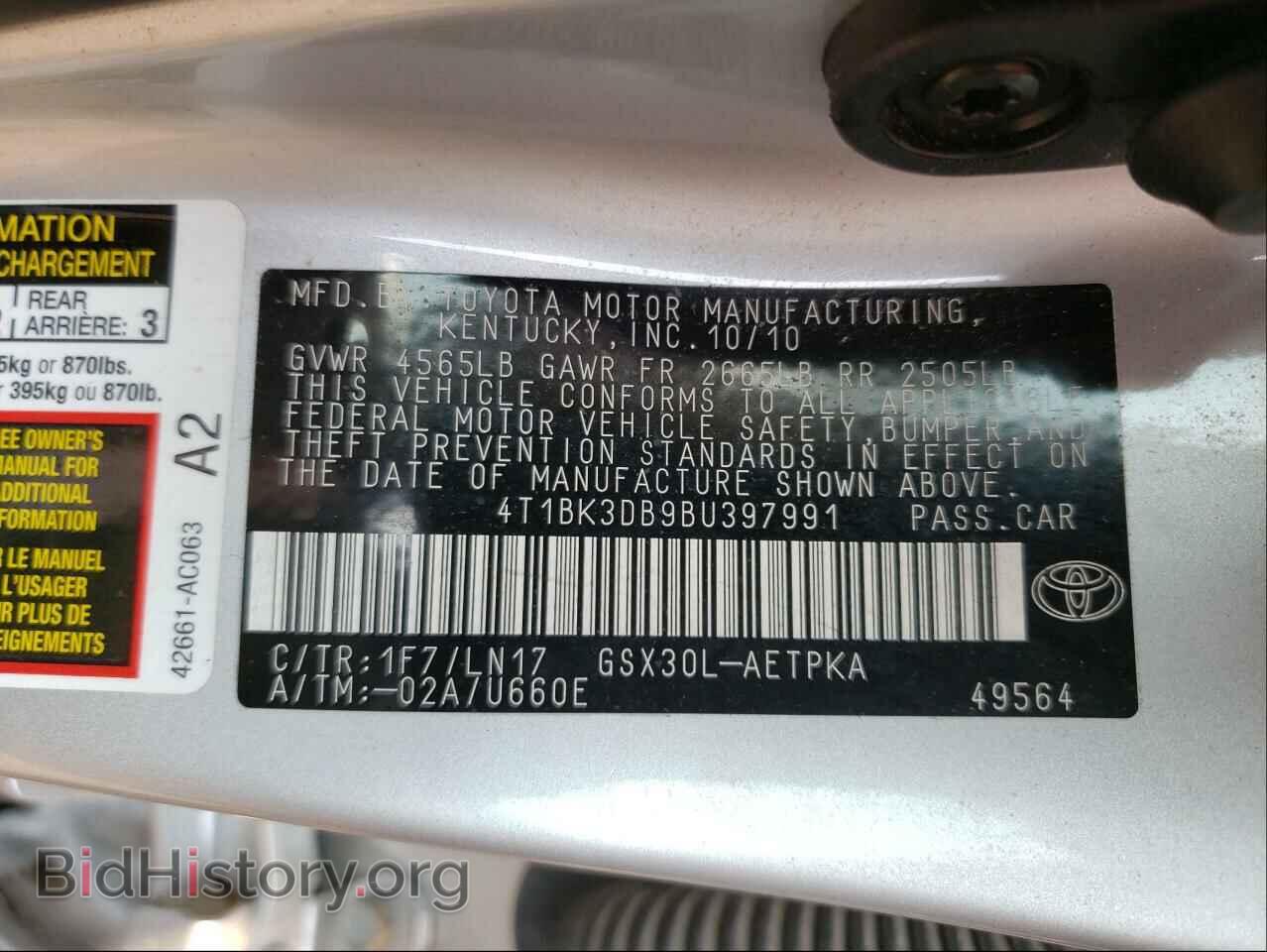 2011 TOYOTA AVALON - VIN: 4T1BK3DB9BU397991 - Фото 10
