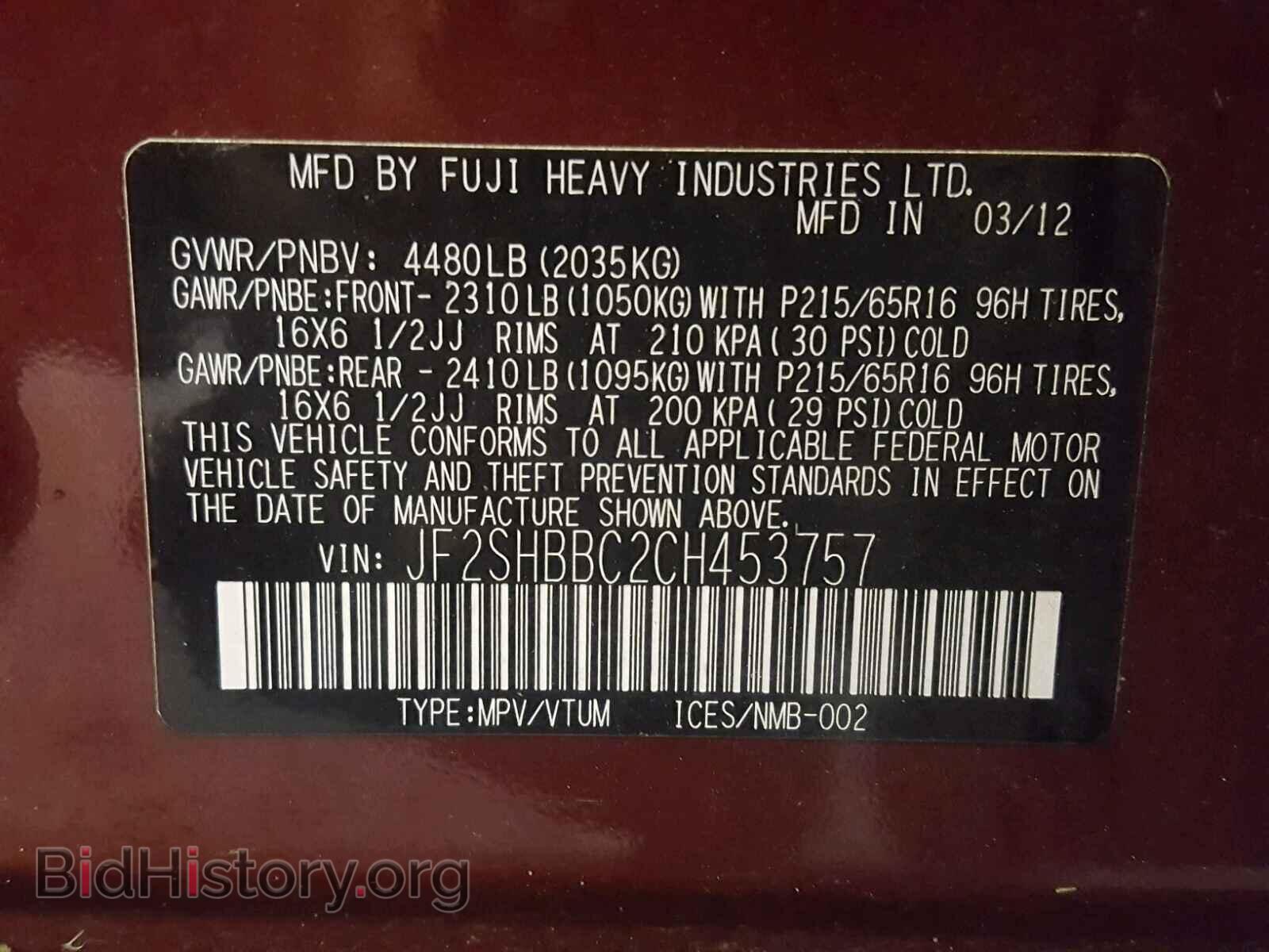 2012 SUBARU FORESTER - VIN: JF2SHBBC2CH453757 - Photo 10