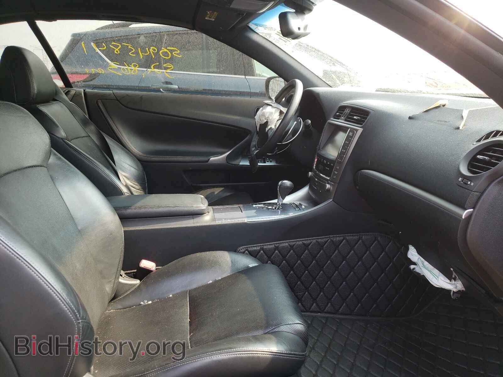 2013 LEXUS IS - VIN: JTHFF2C21D2528124 - Фото 5