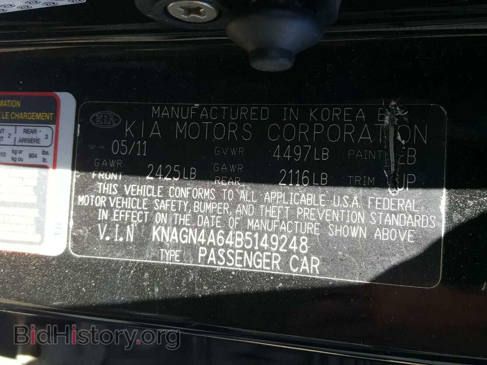 2011 KIA OPTIMA - VIN: KNAGN4A64B5149248 - Фото 10