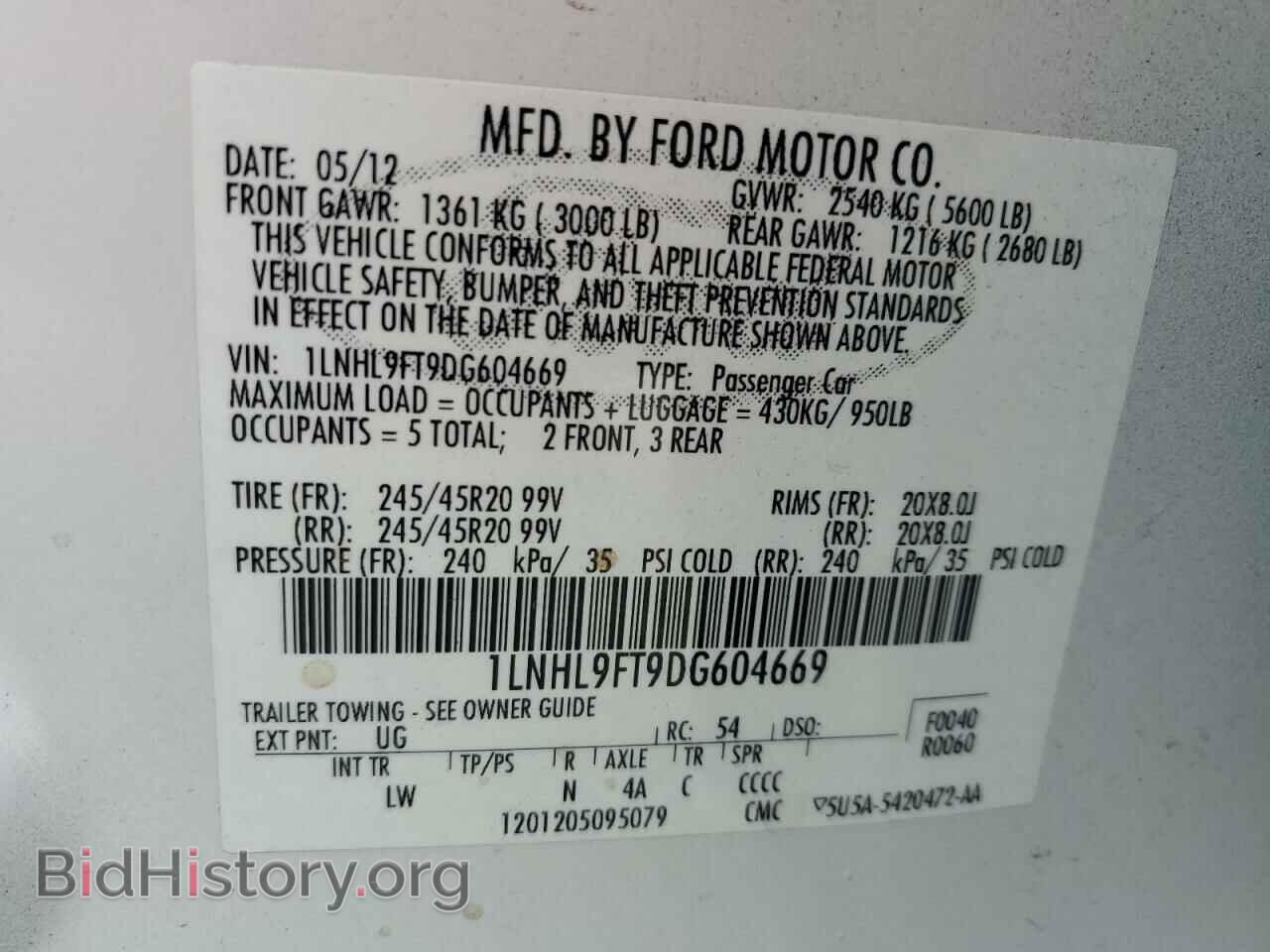 2013 LINCOLN MKS - VIN: 1LNHL9FT9DG604669 - Photo 12