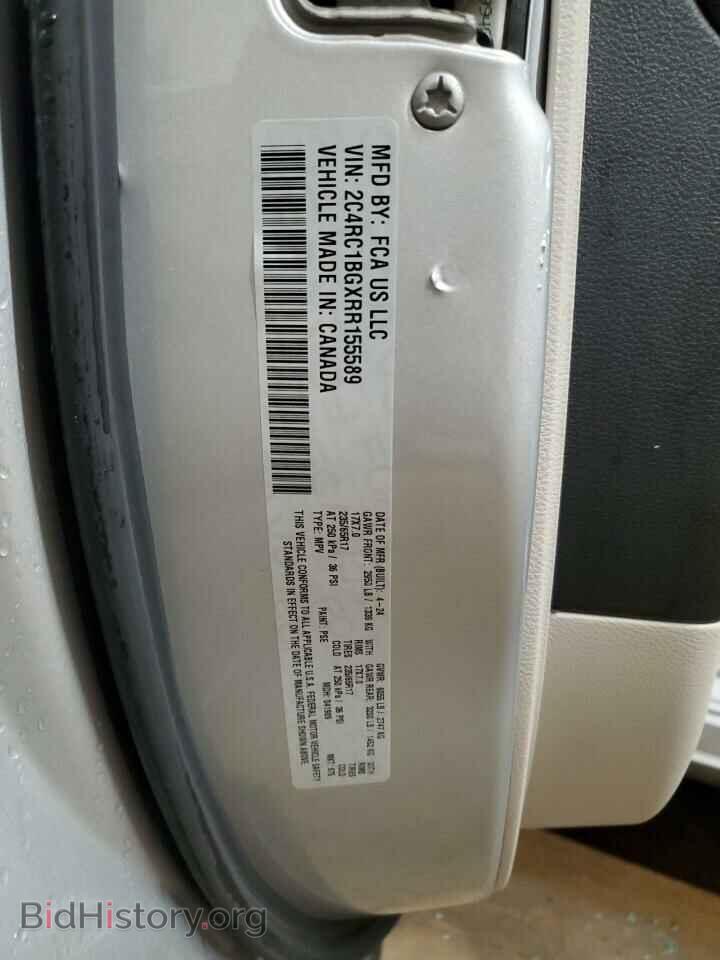 2024 CHRYSLER PACIFICA - VIN: 2C4RC1BGXRR155589 - Фото 13