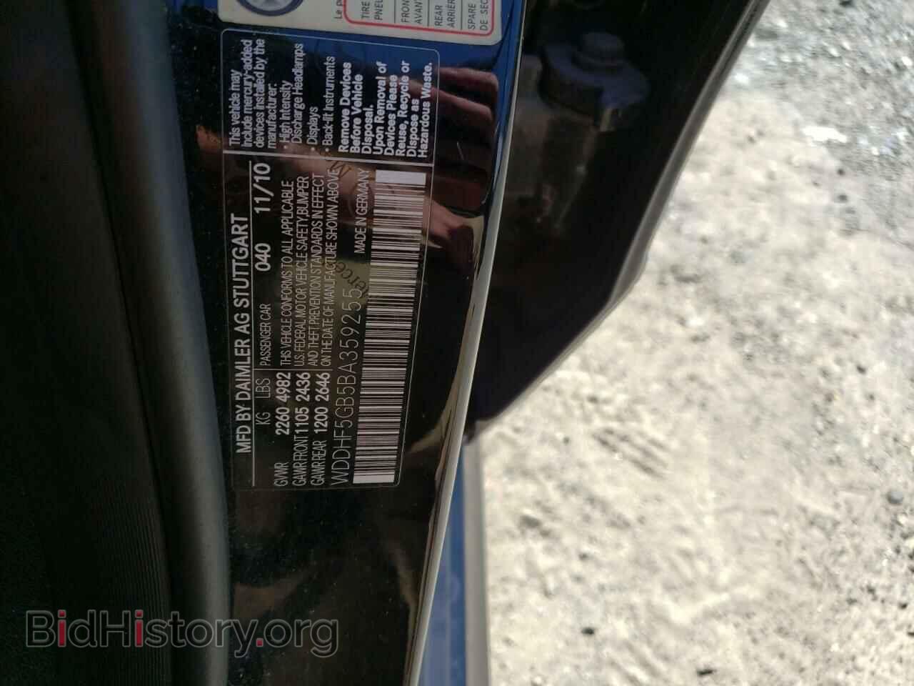 2011 MERCEDES-BENZ E-CLASS - VIN: WDDHF5GB5BA359255 - Фото 10