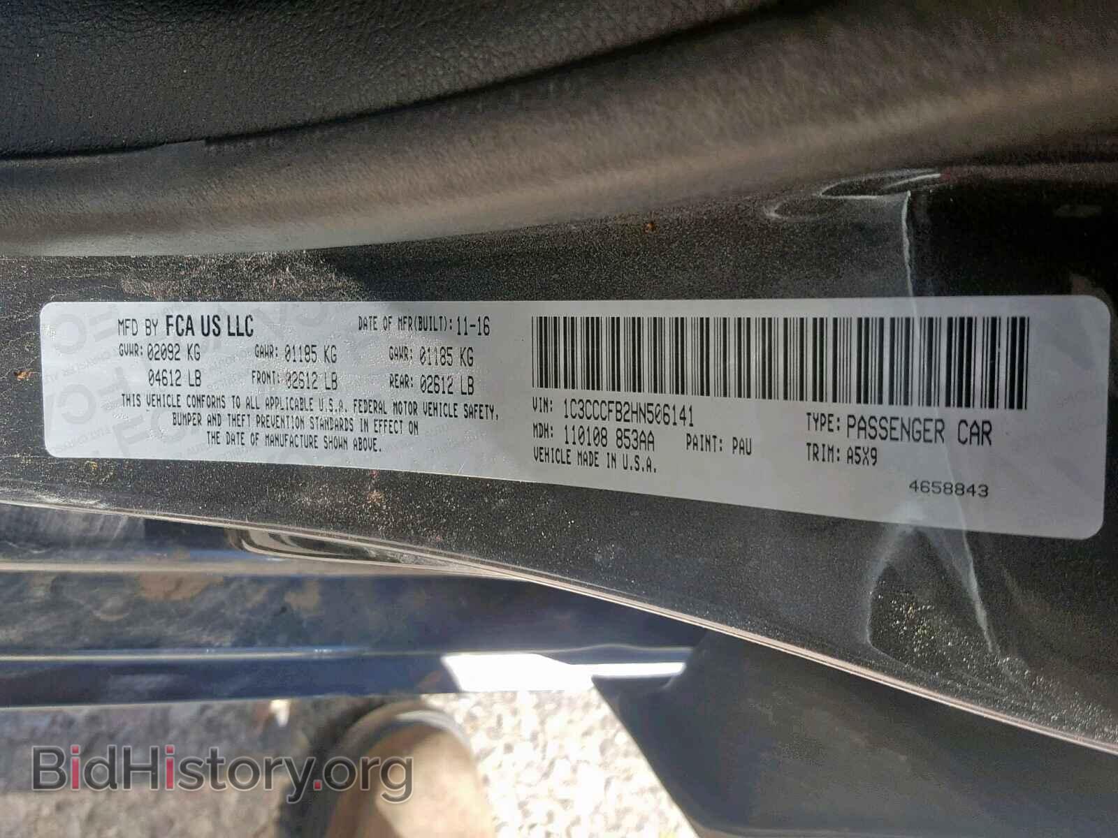 2017 CHRYSLER 200 - VIN: 1C3CCCFB2HN506141 - Фото 10