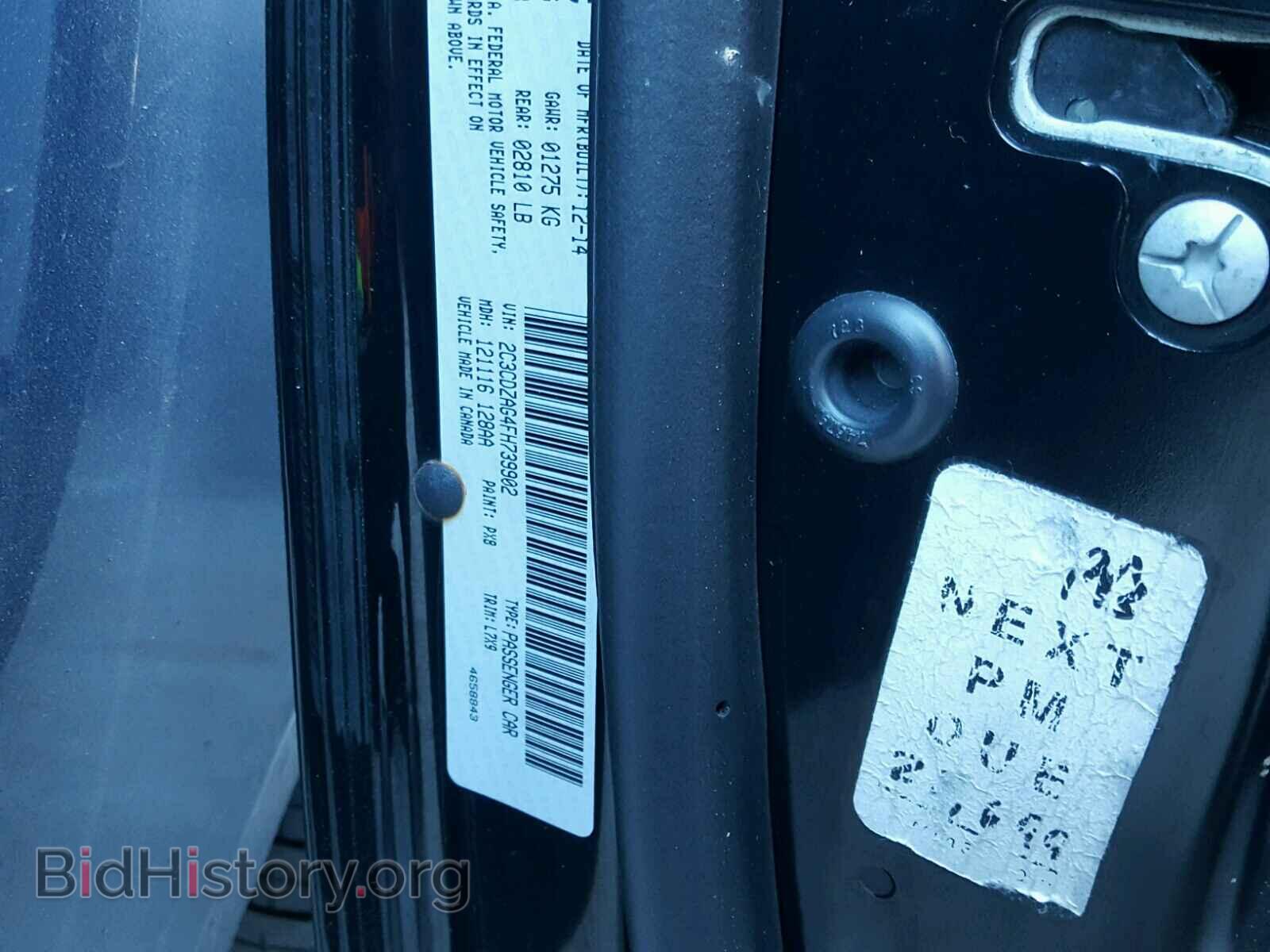 2015 DODGE CHALLENGER - VIN: 2C3CDZAG4FH739902 - Photo 10