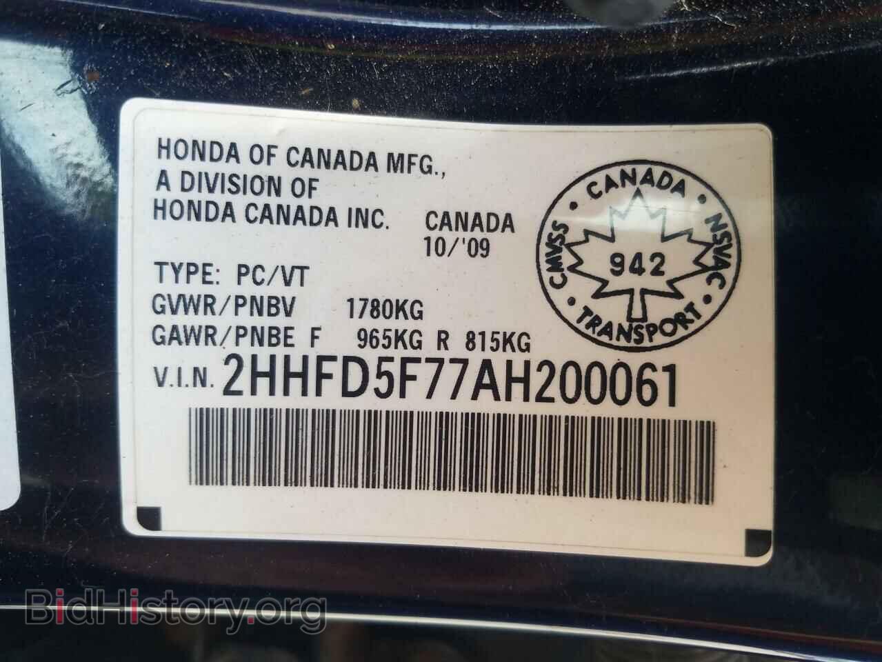 2010 ACURA CSX - VIN: 2HHFD5F77AH200061 - Photo 10