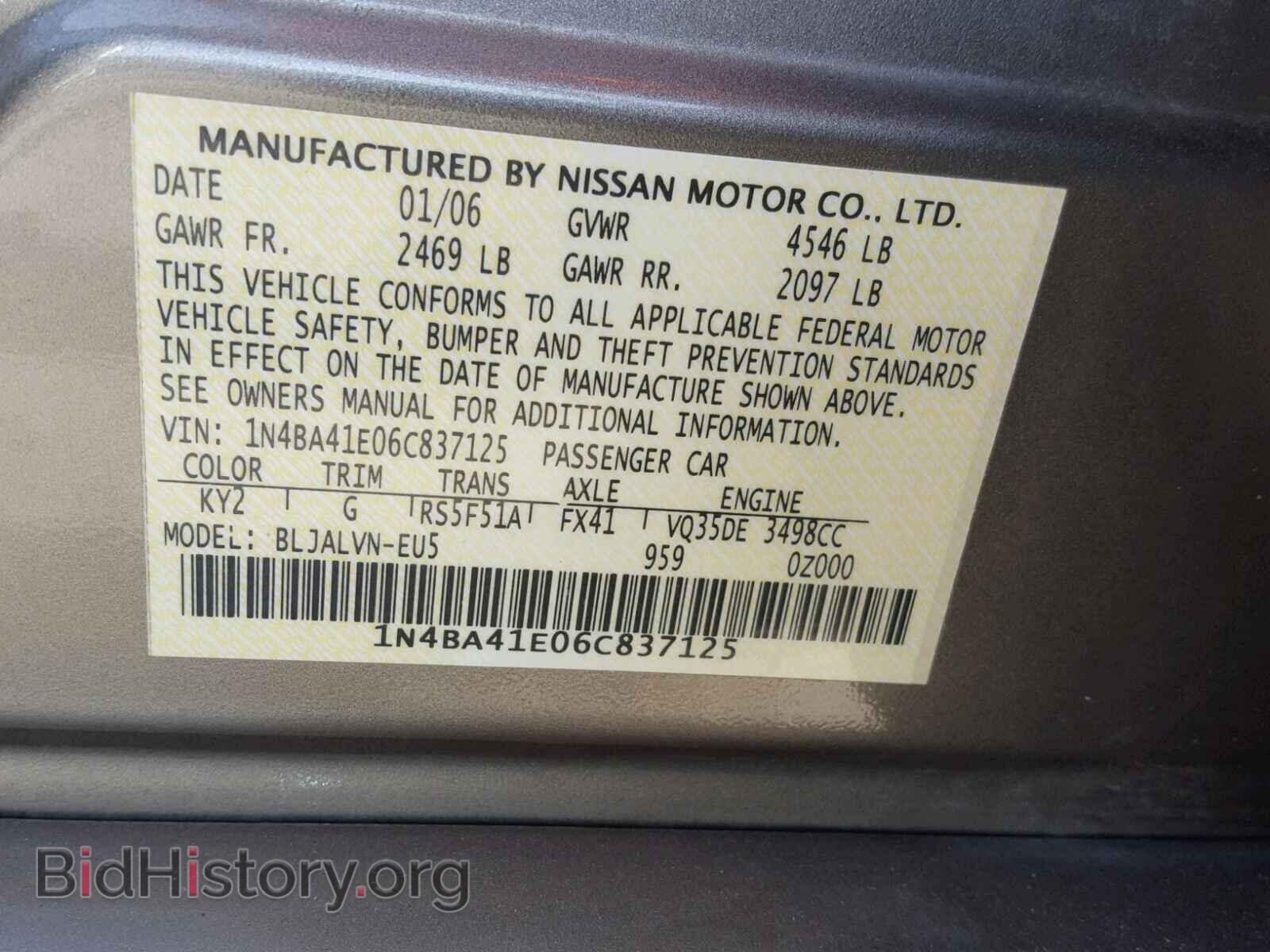 2006 NISSAN MAXIMA - VIN: 1N4BA41E06C837125 - Фото 10