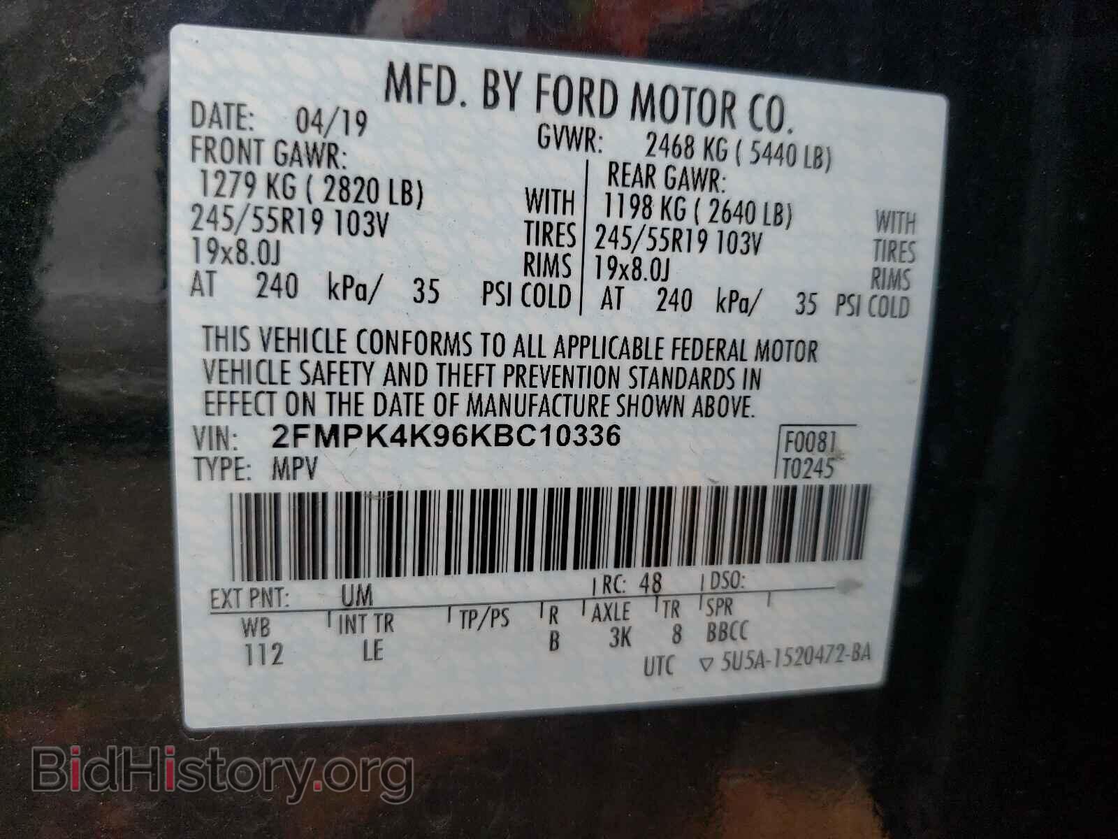 2019 FORD EDGE - VIN: 2FMPK4K96KBC10336 - Фото 10