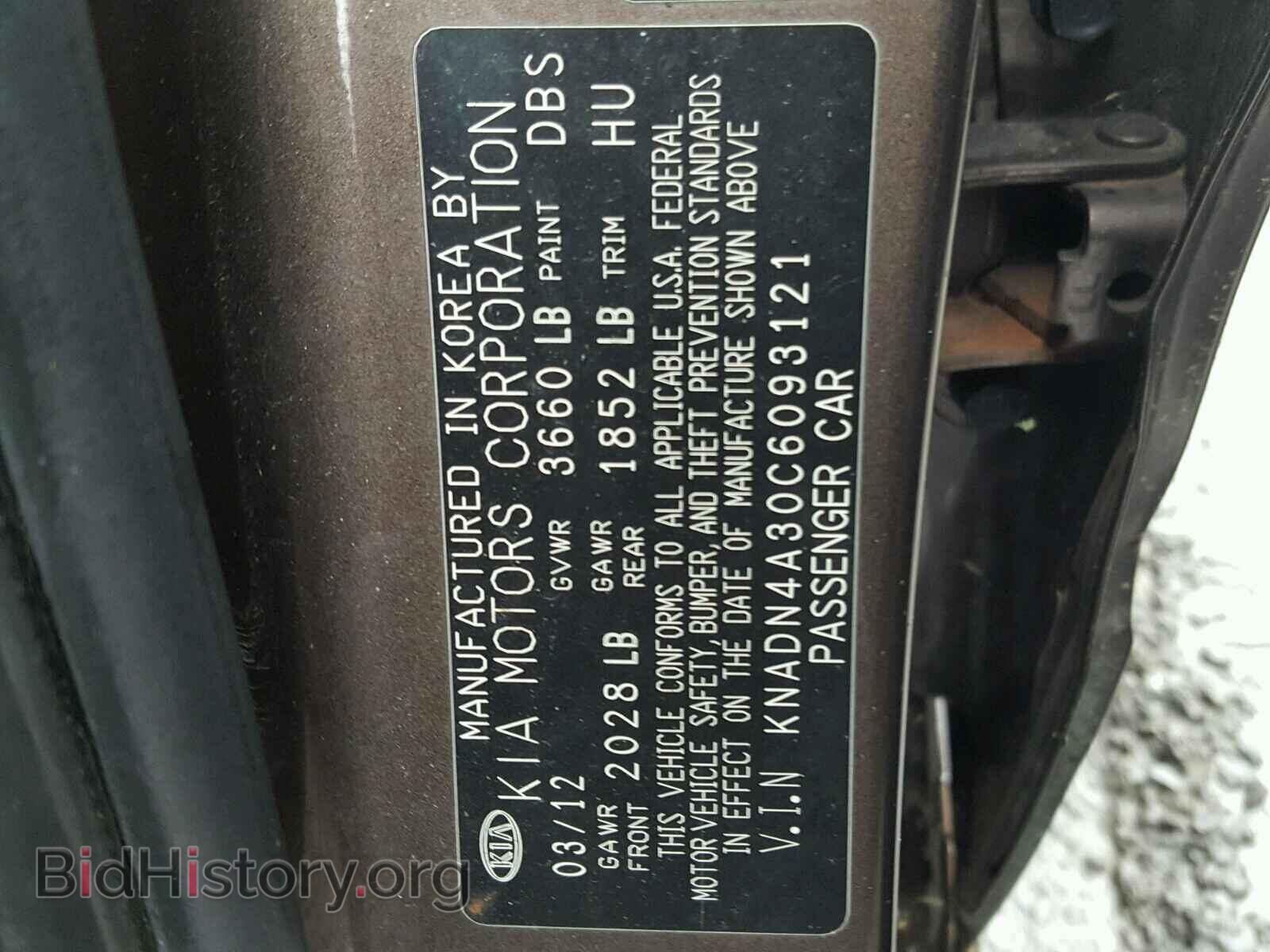 2012 KIA RIO - VIN: KNADN4A30C6093121 - Фото 10
