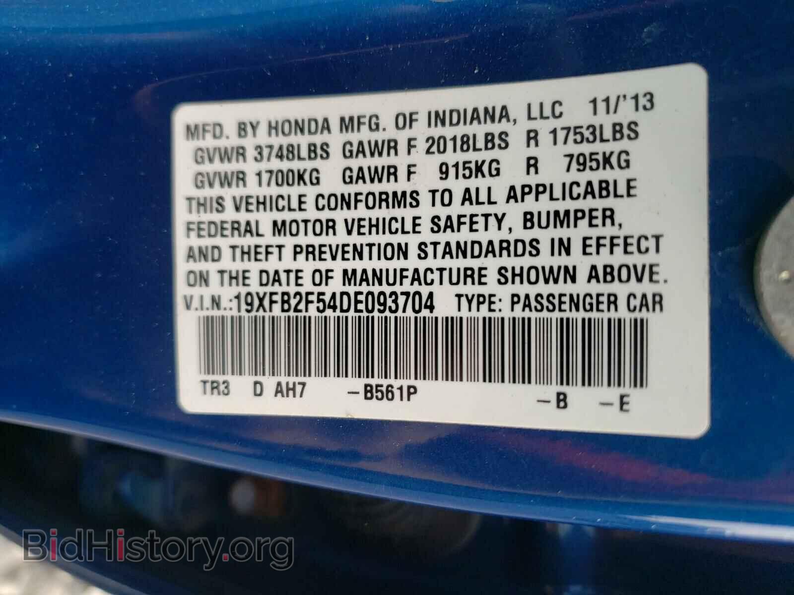 2013 HONDA CIVIC - VIN: 19XFB2F54DE093704 - Фото 10