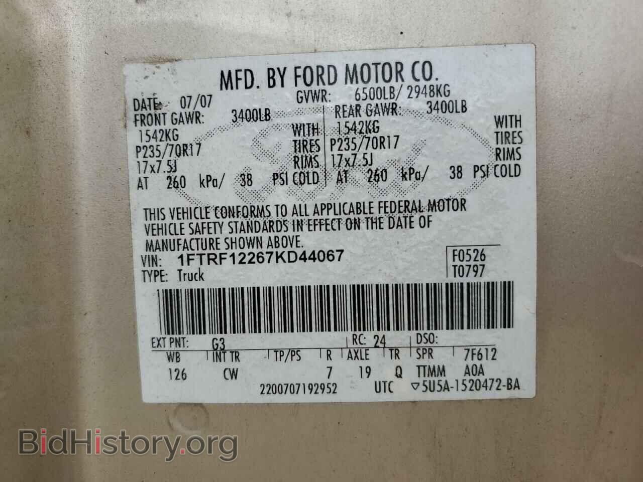 2007 FORD All Models - VIN: 1FTRF12267KD44067 - Фото 13