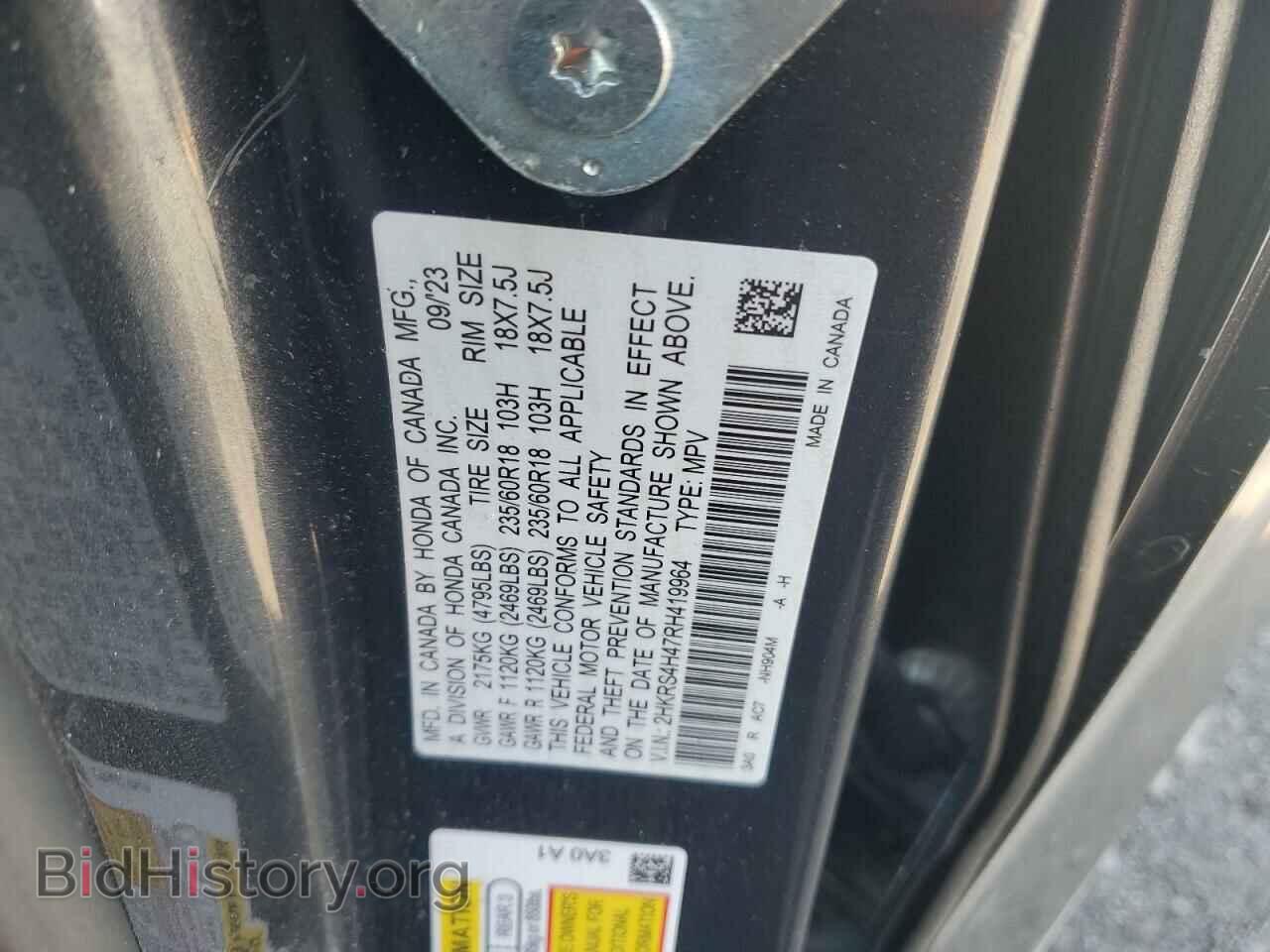 2024 HONDA CRV - VIN: 2HKRS4H47RH419964 - Фото 15
