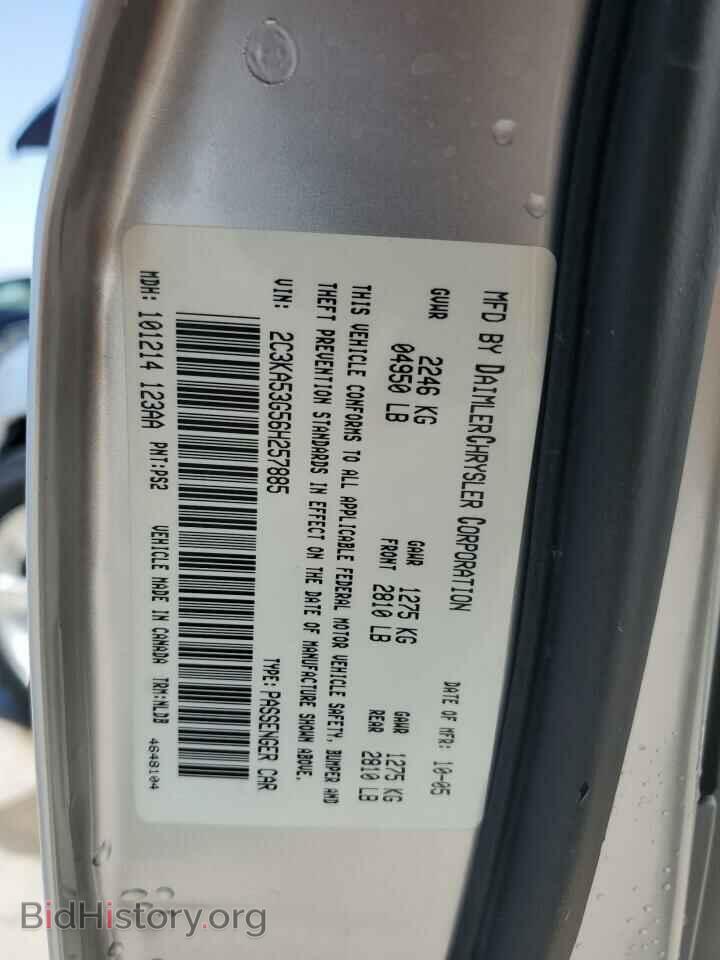 2006 CHRYSLER 300 - VIN: 2C3KA53G56H257885 - Фото 12
