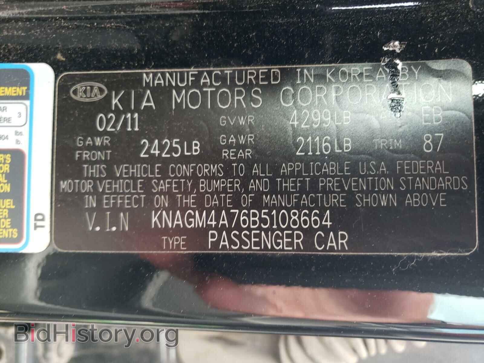 2011 KIA OPTIMA - VIN: KNAGM4A76B5108664 - Фото 10