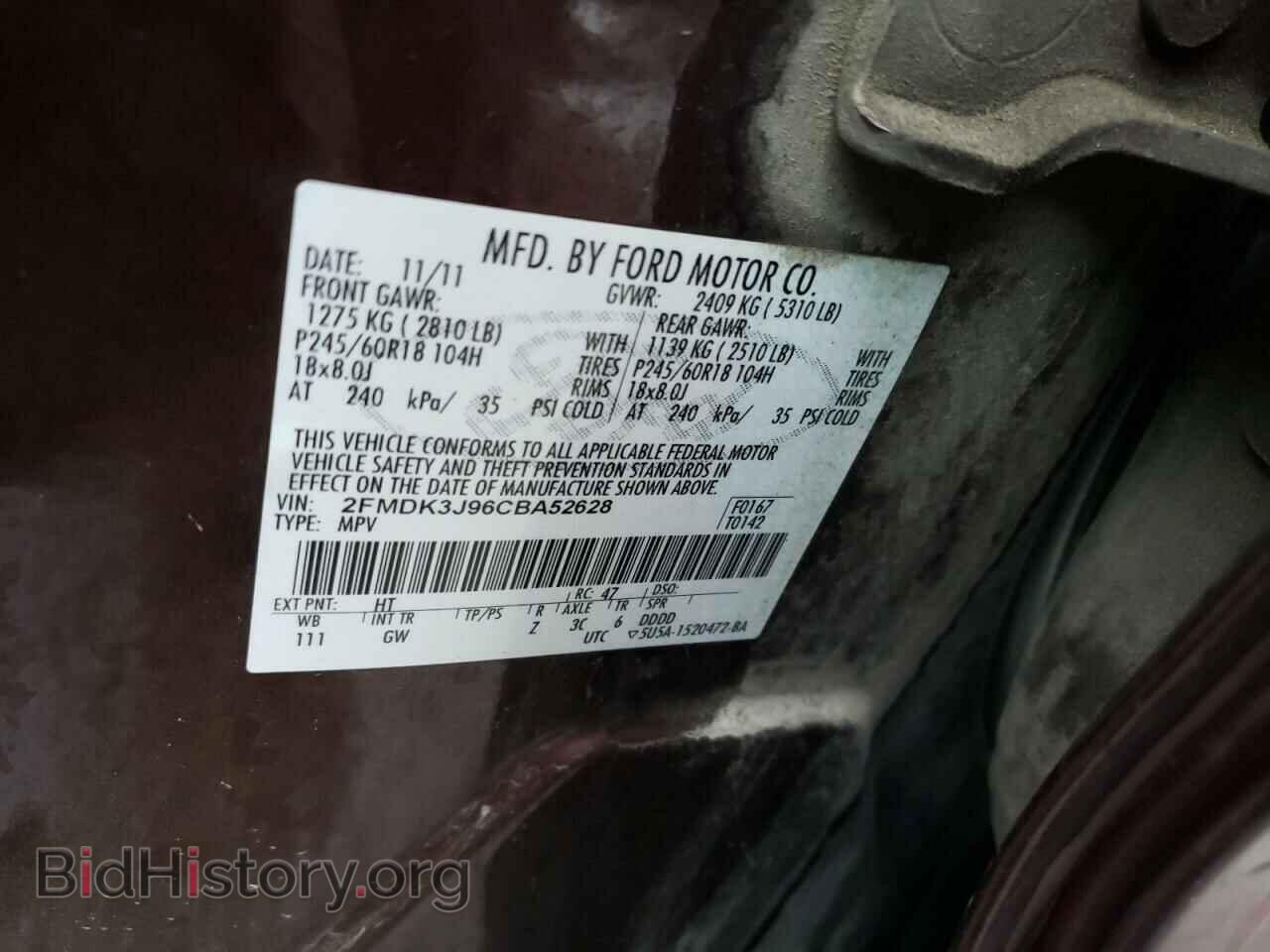 2012 FORD EDGE - VIN: 2FMDK3J96CBA52628 - Фото 10