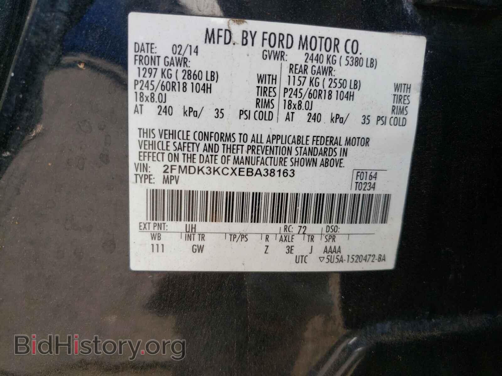 2014 FORD EDGE - VIN: 2FMDK3KCXEBA38163 - Фото 10
