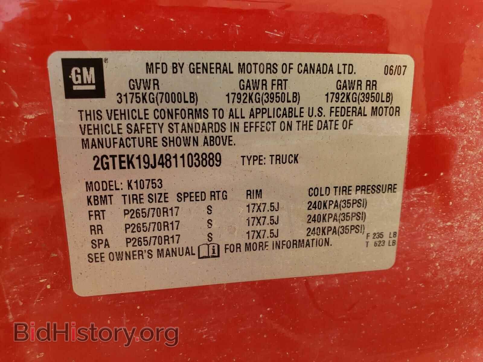 2008 GMC SIERRA - VIN: 2GTEK19J481103889 - Фото 10