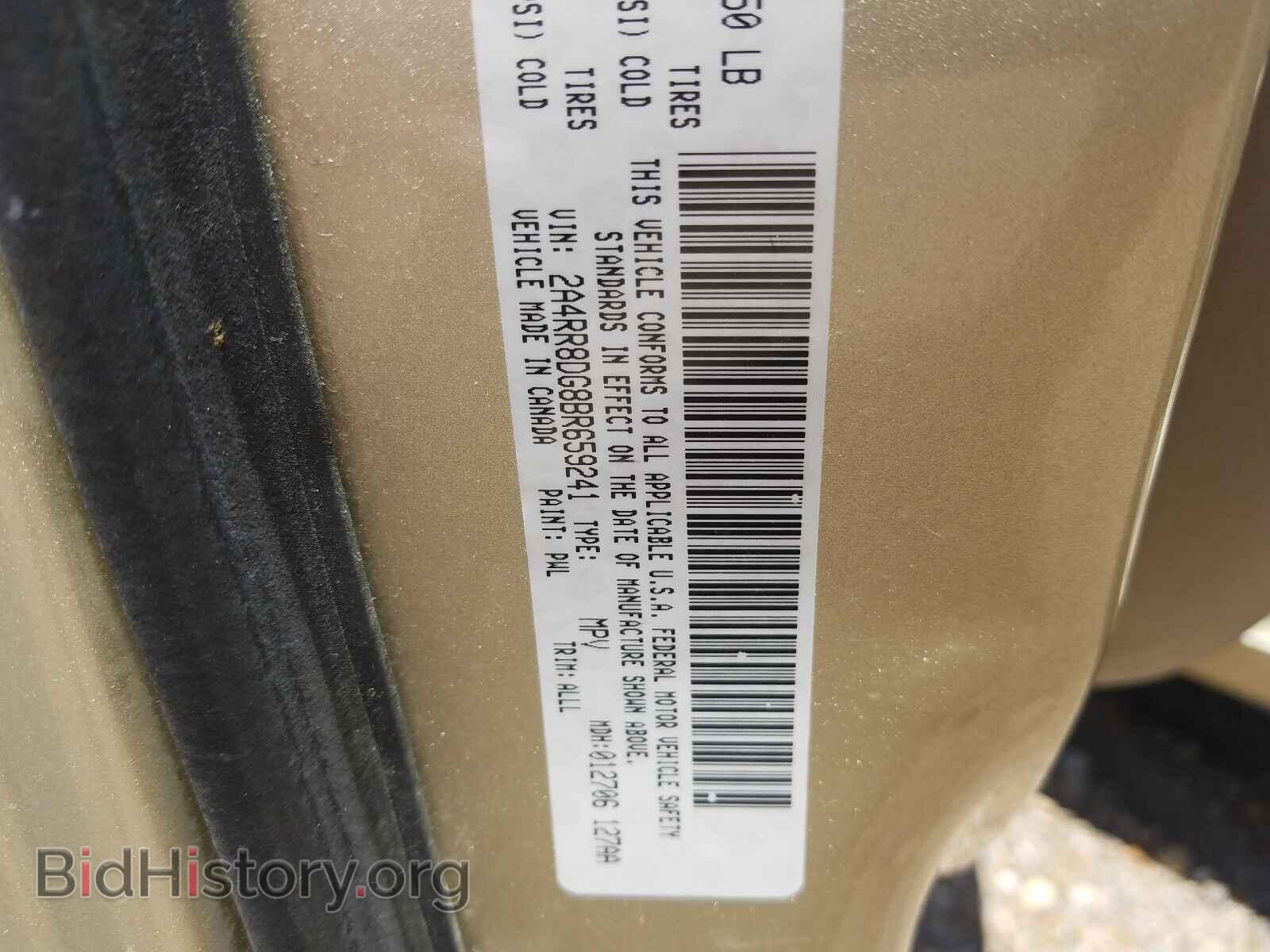 2011 CHRYSLER MINIVAN - VIN: 2A4RR8DG8BR659241 - Фото 10