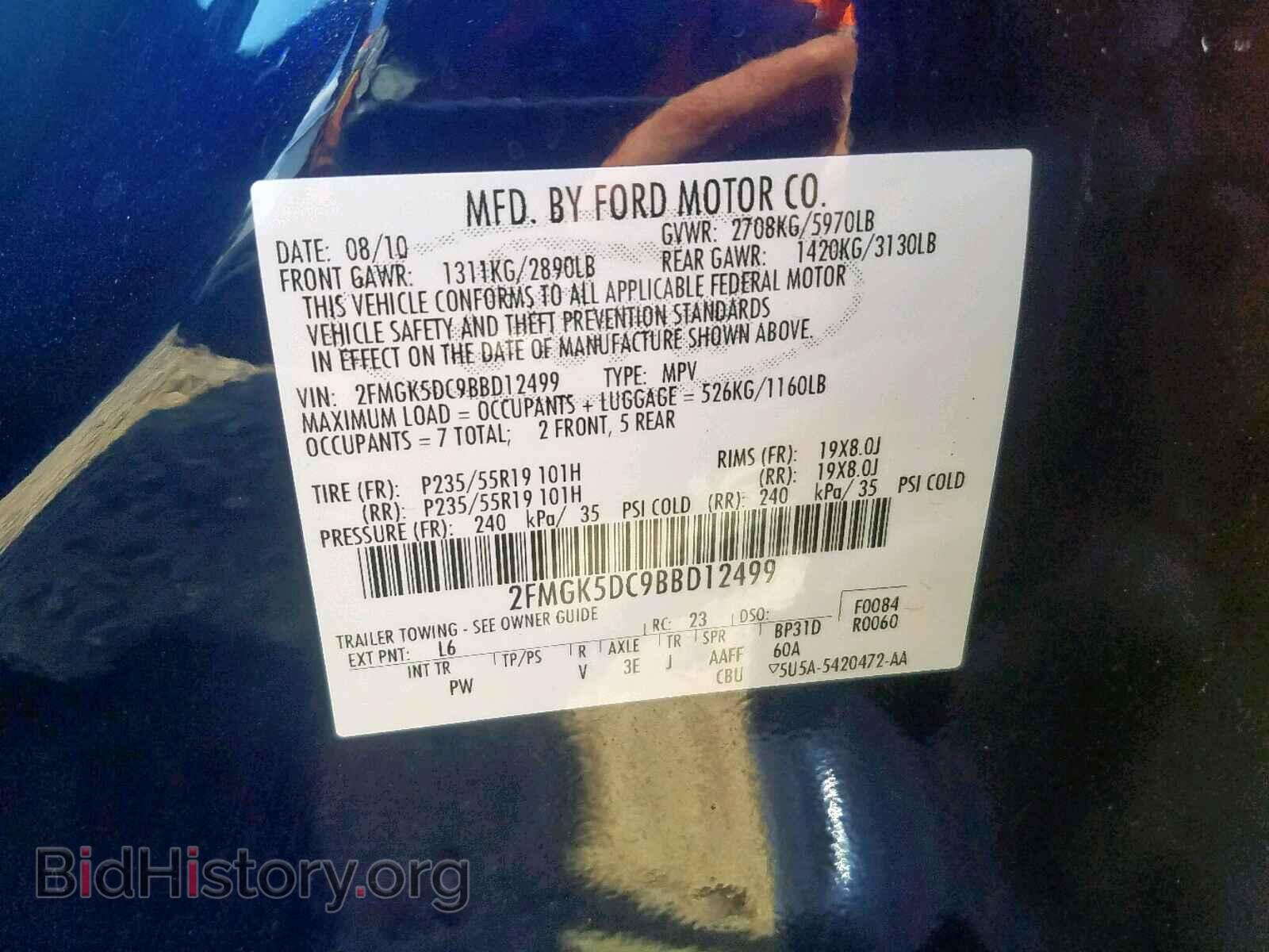 2011 FORD FLEX LIMIT - VIN: 2FMGK5DC9BBD12499 - Фото 10