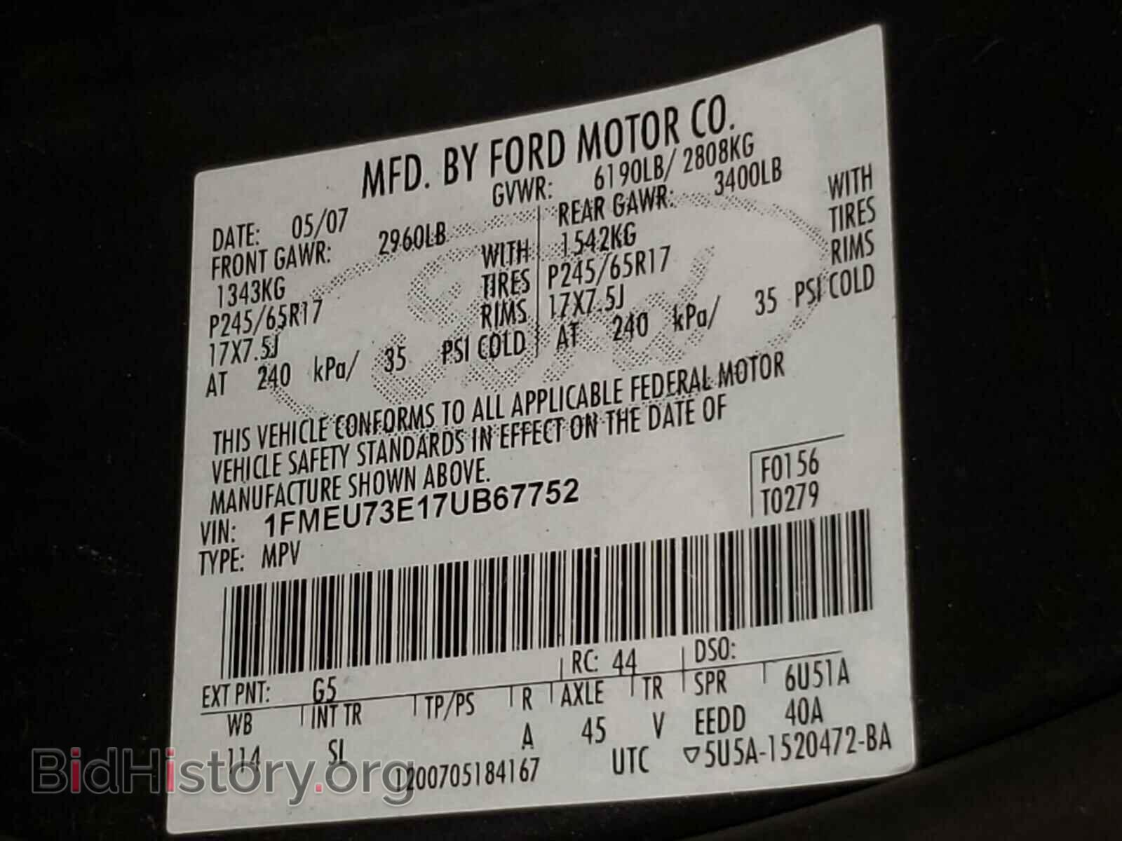 2007 FORD EXPLORER - VIN: 1FMEU73E17UB67752 - Photo 10