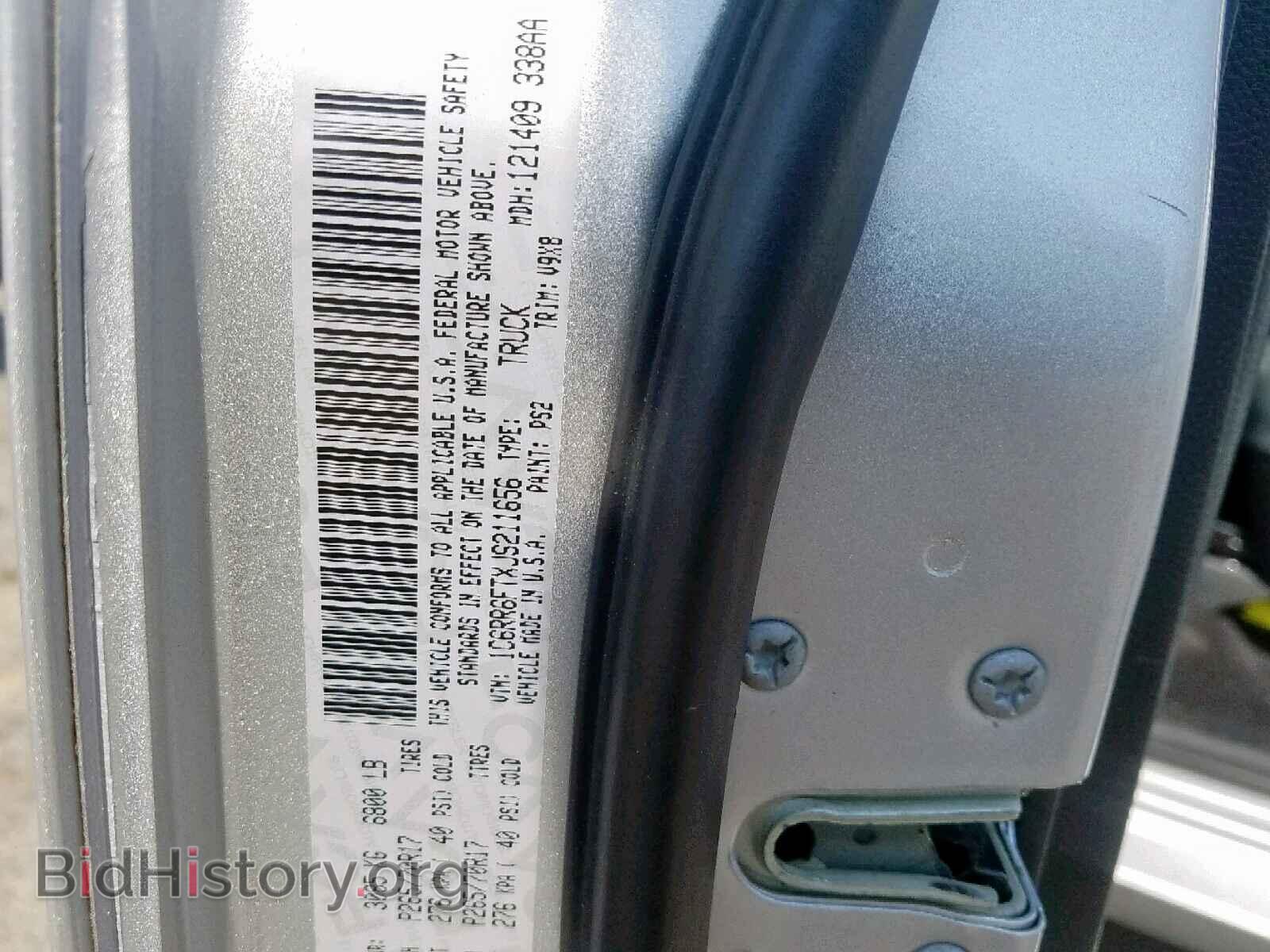 2018 RAM 1500 ST - VIN: 1C6RR6FTXJS211656 - Фото 10