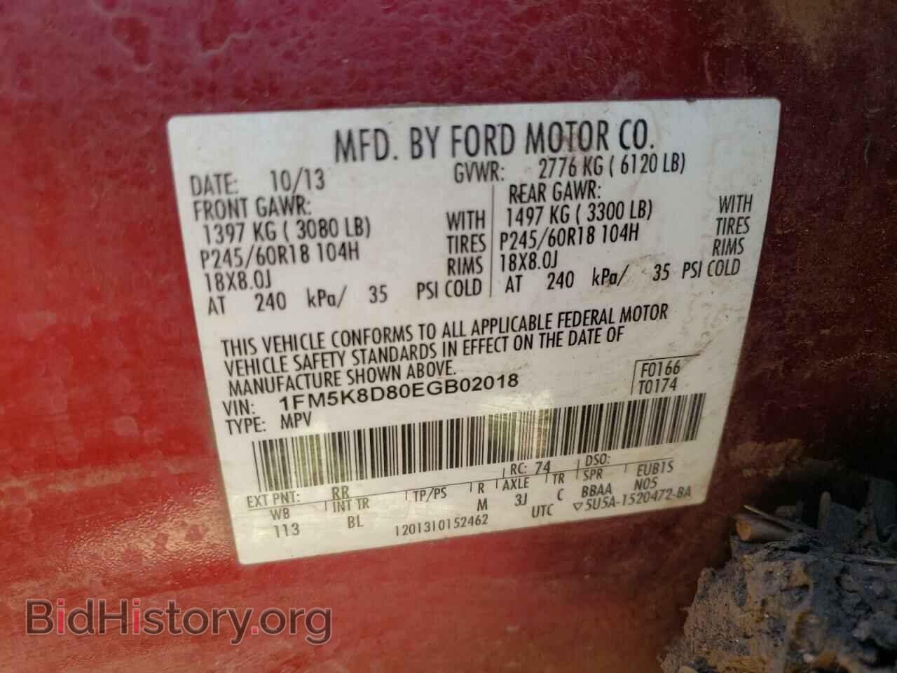 2014 FORD EXPLORER - VIN: 1FM5K8D80EGB02018 - Фото 10