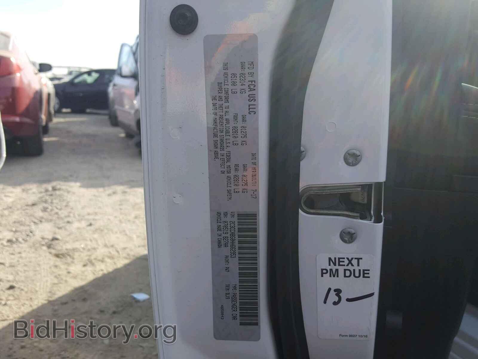 2017 CHRYSLER 300 - VIN: 2C3CCABG0HH662953 - Фото 10