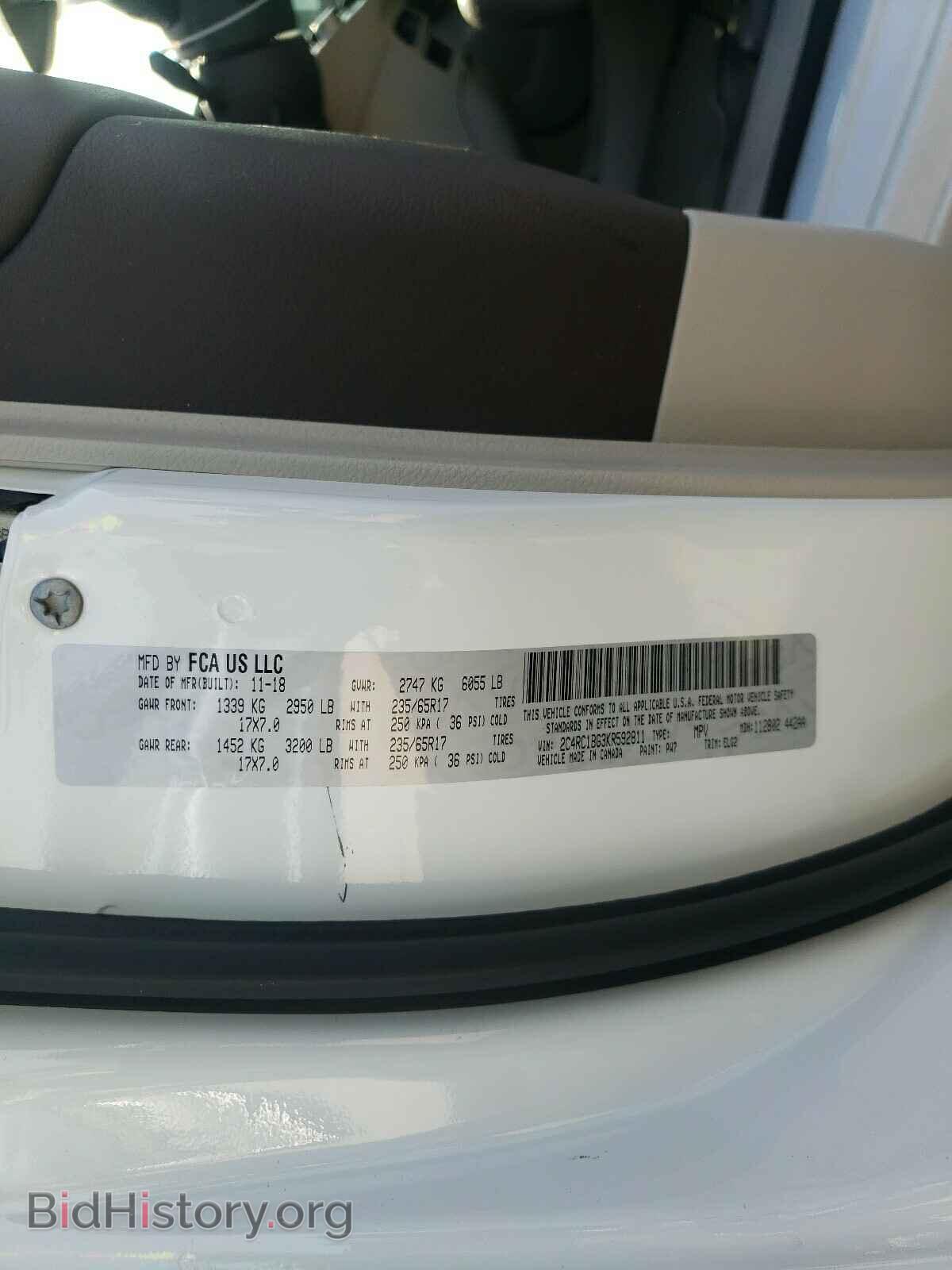 2019 CHRYSLER PACIFICA - VIN: 2C4RC1BG3KR592811 - Фото 10