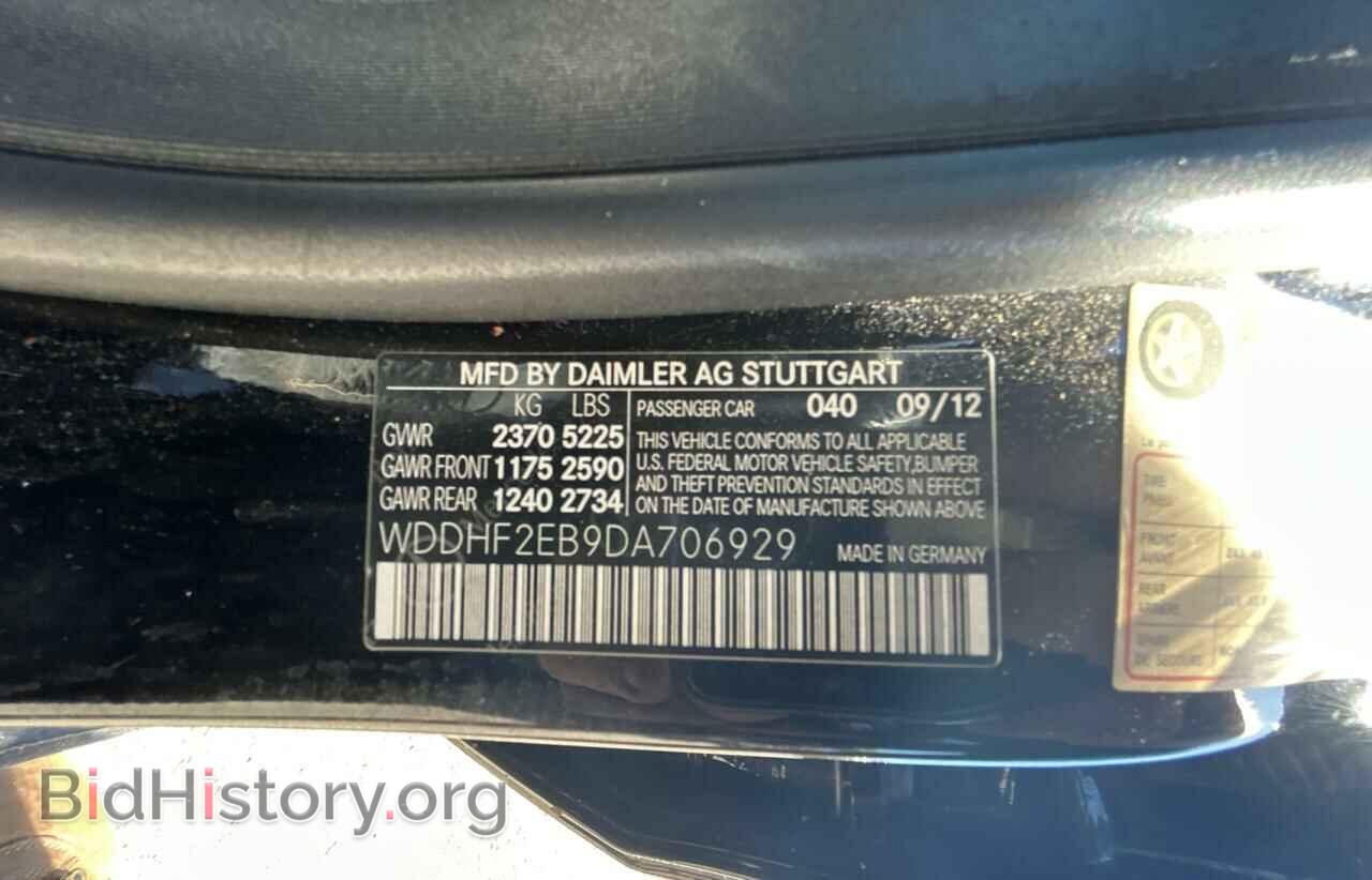 2013 MERCEDES-BENZ E-CLASS - VIN: WDDHF2EB9DA706929 - Фото 10