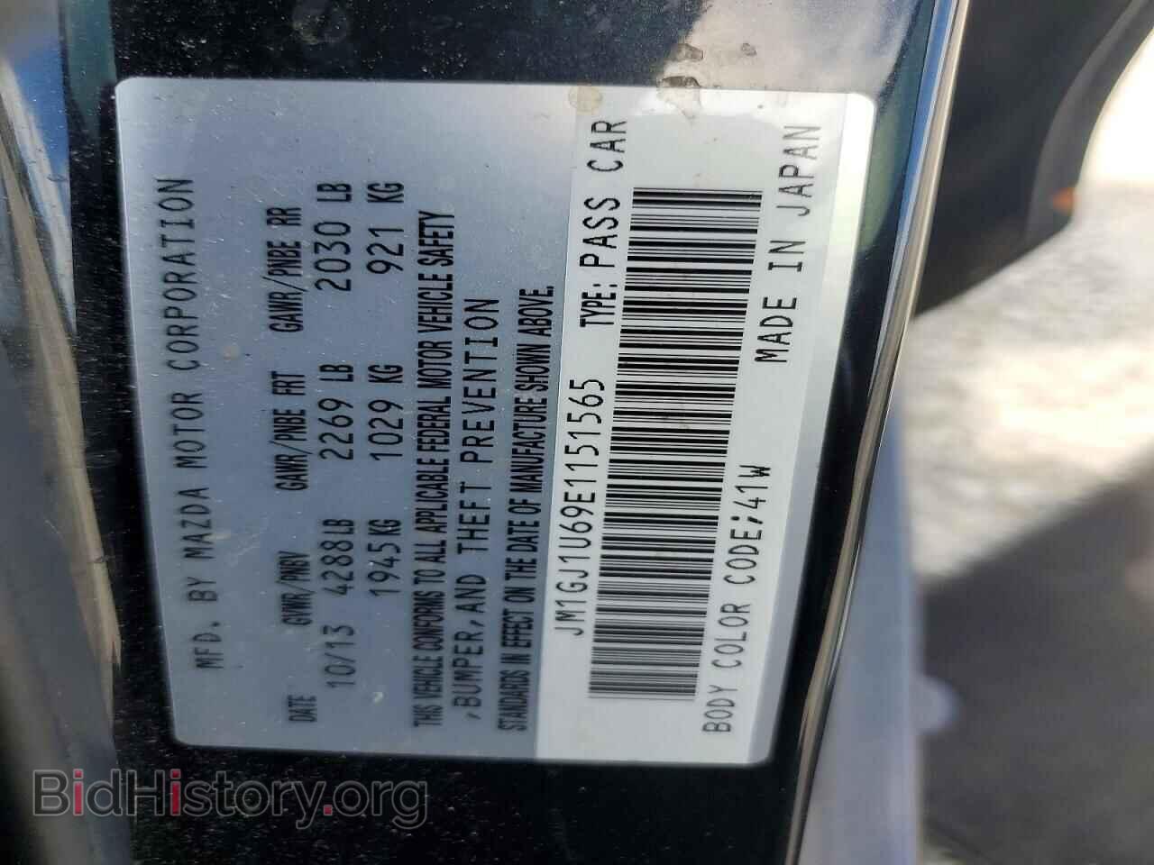 2014 MAZDA 6 - VIN: JM1GJ1U69E1151565 - Фото 12