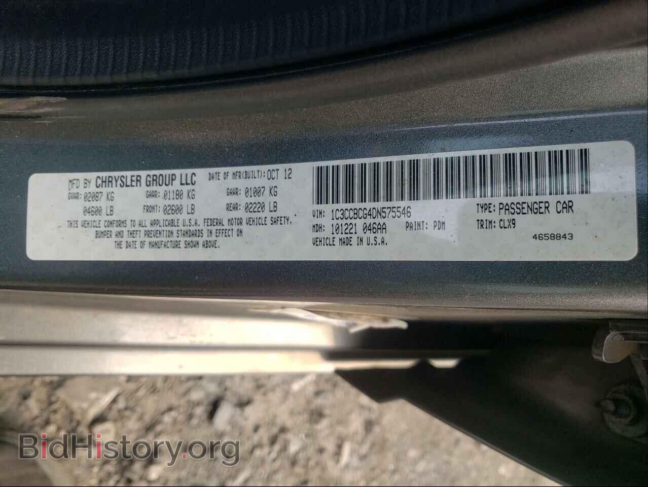 2013 CHRYSLER 200 - VIN: 1C3CCBCG4DN575546 - Фото 10