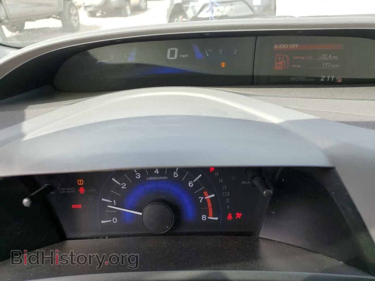 2012 HONDA CIVIC - VIN: 19XFB2F53CE365514 - Фото 9
