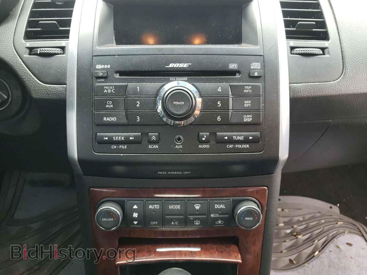 2007 NISSAN MAXIMA - VIN: 1N4BA41E37C848556 - Photo 9
