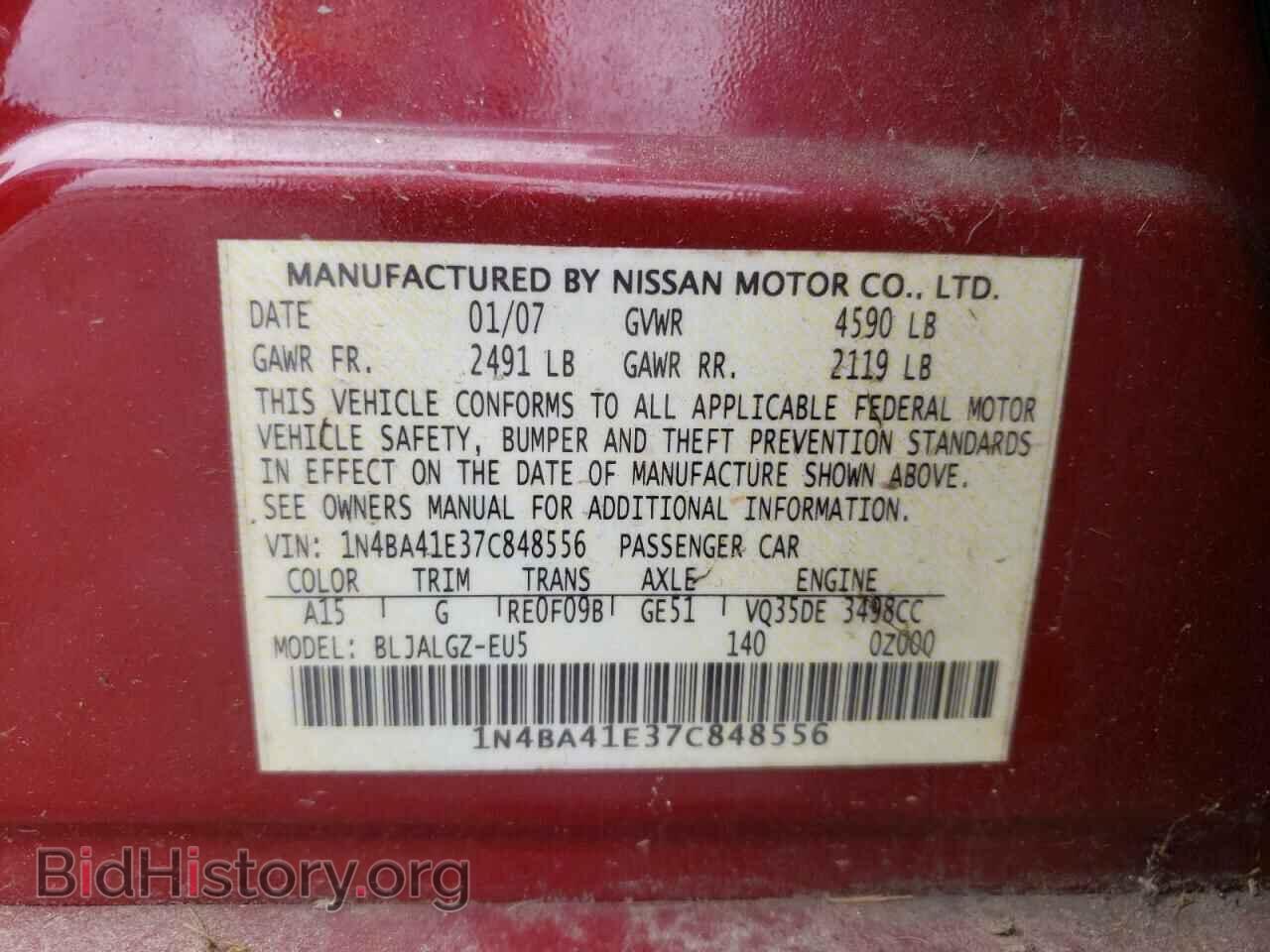 2007 NISSAN MAXIMA - VIN: 1N4BA41E37C848556 - Photo 10