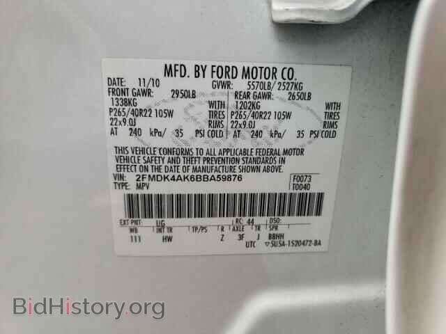 2011 FORD EDGE - VIN: 2FMDK4AK6BBA59876 - Фото 13