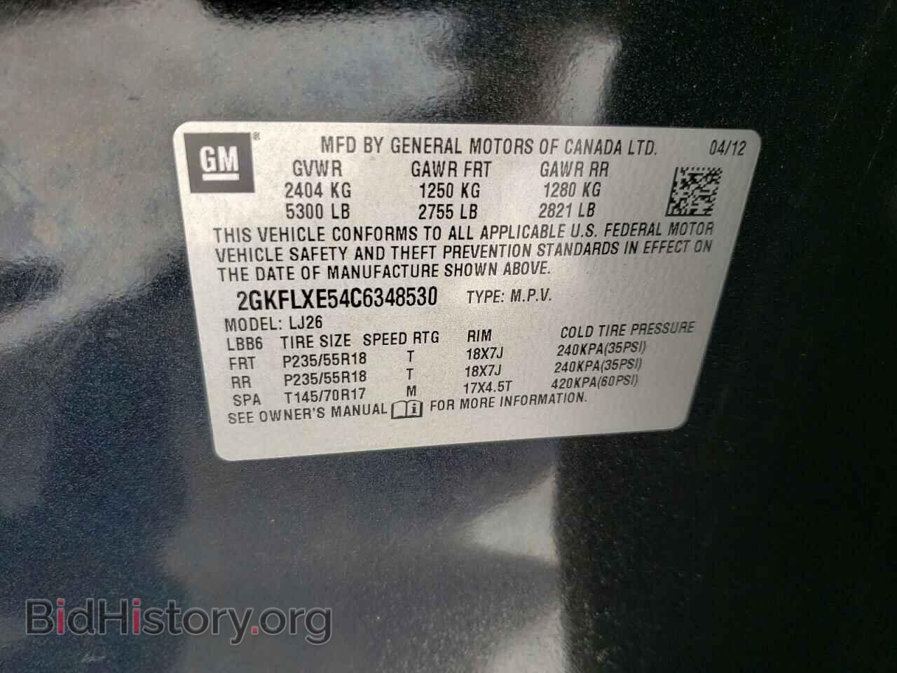2012 GMC TERRAIN - VIN: 2GKFLXE54C6348530 - Фото 13