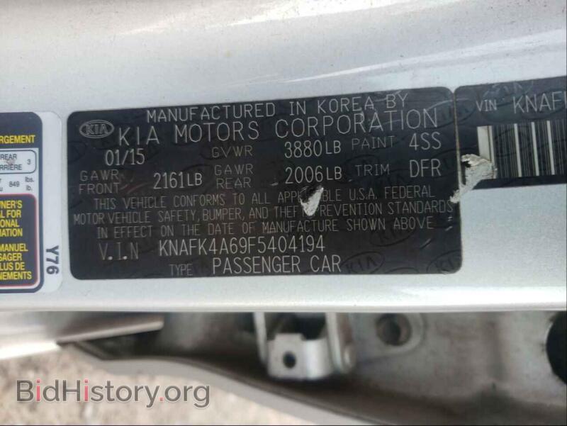 2015 Kia ALL OTHER (VIN KNAFK4A69F5404194) — фото 10 из 10