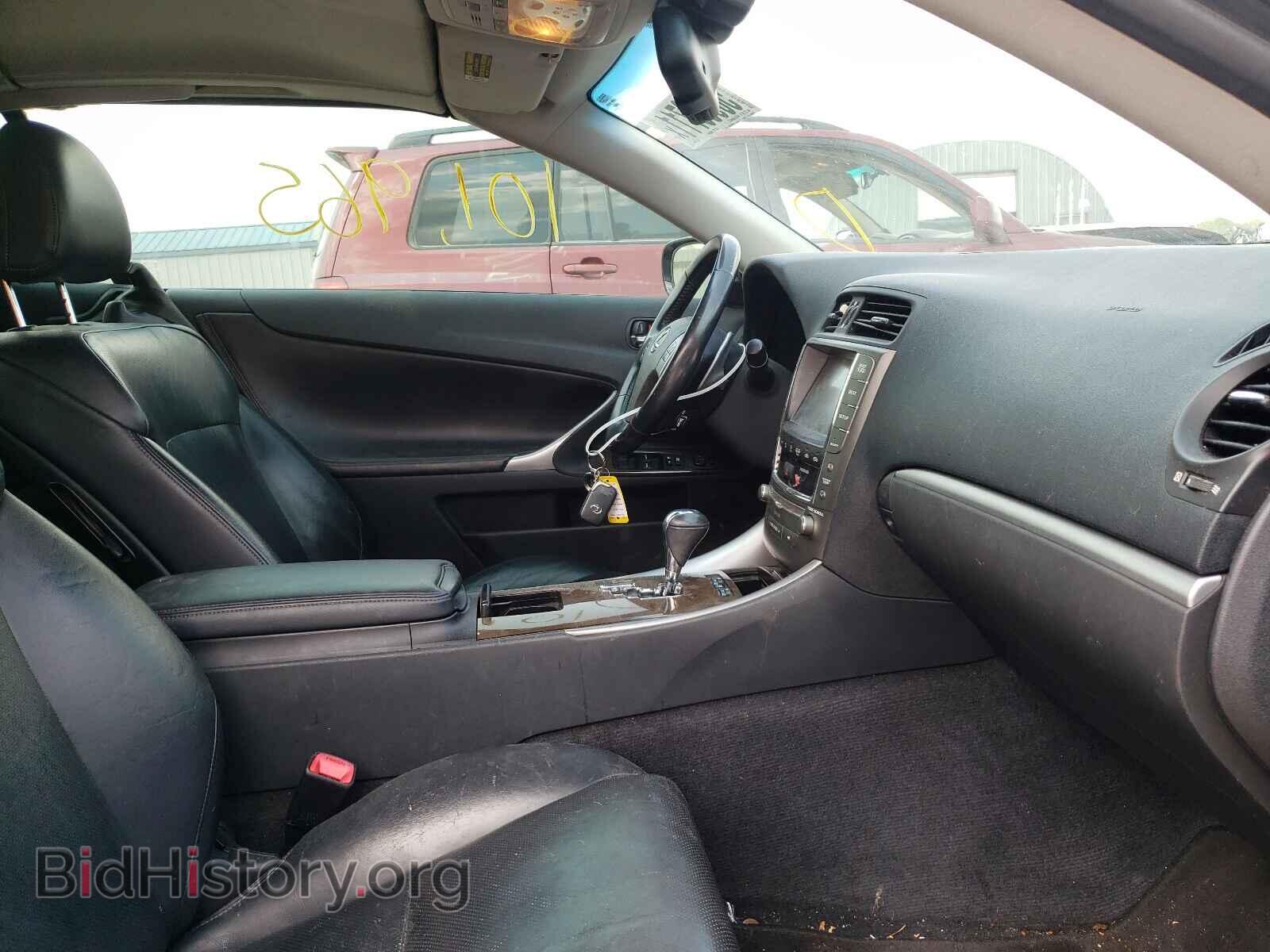 2013 LEXUS IS - VIN: JTHFF2C28D2527262 - Photo 5
