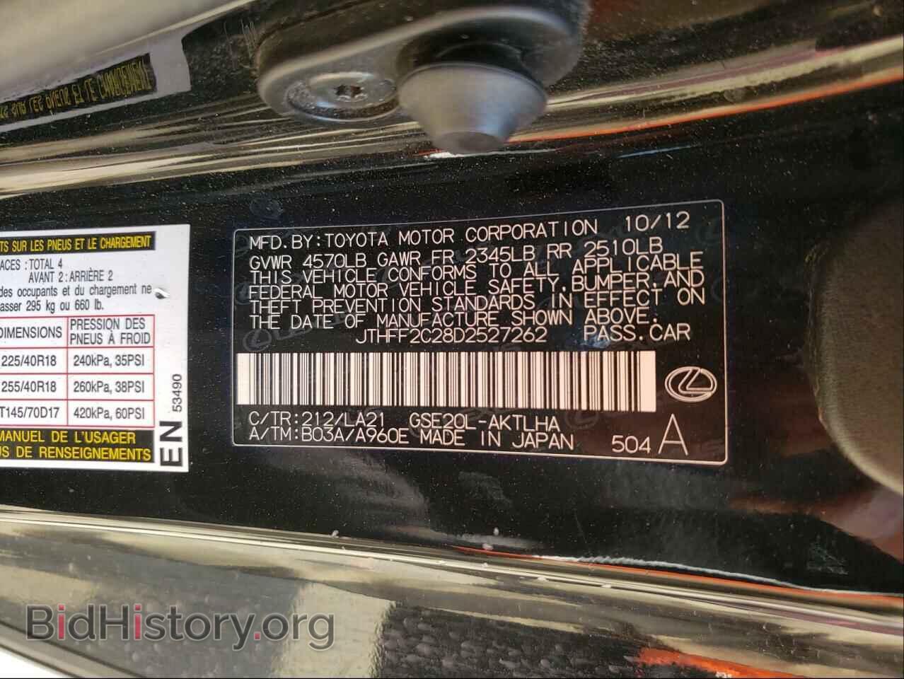 2013 LEXUS IS - VIN: JTHFF2C28D2527262 - Photo 10